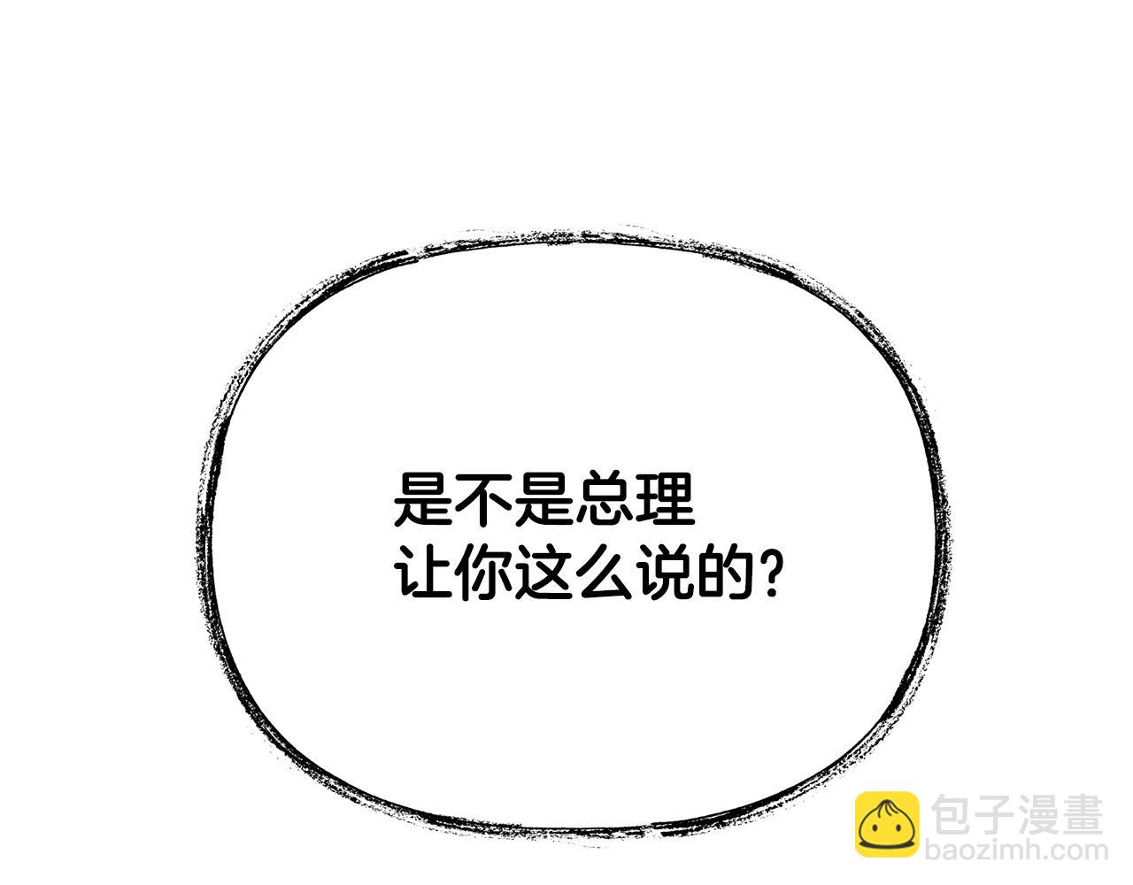 第96话 关键的物证(1/4)-第96话