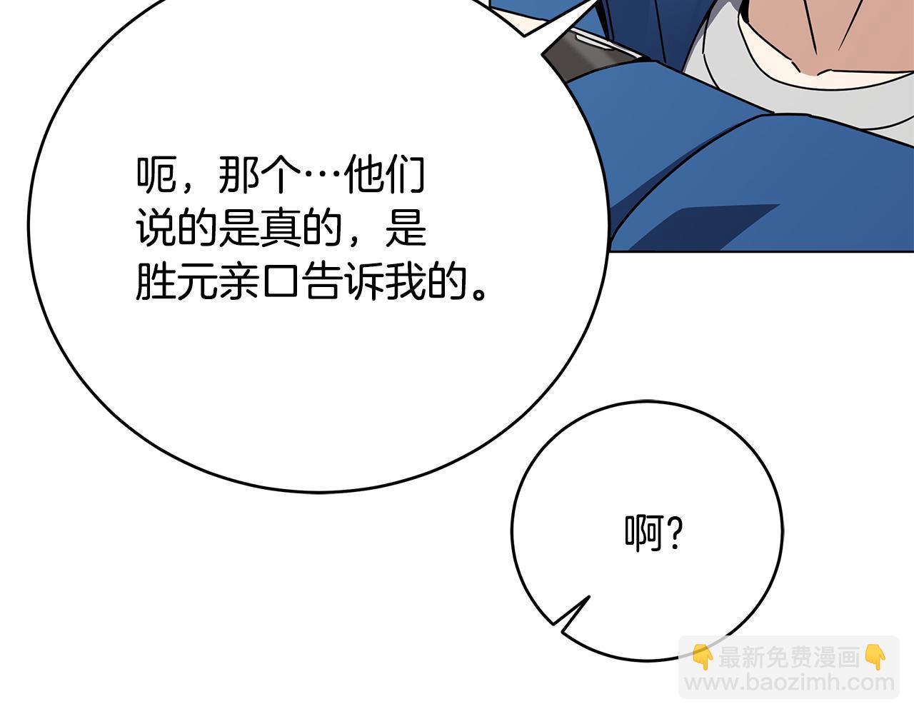 第96话 关键的物证(1/4)-第96话