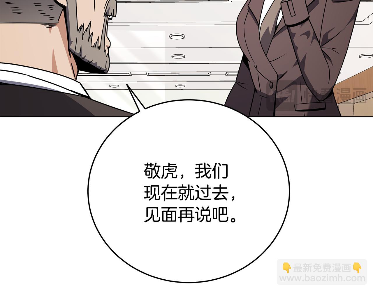 第96话 关键的物证(1/4)-第96话