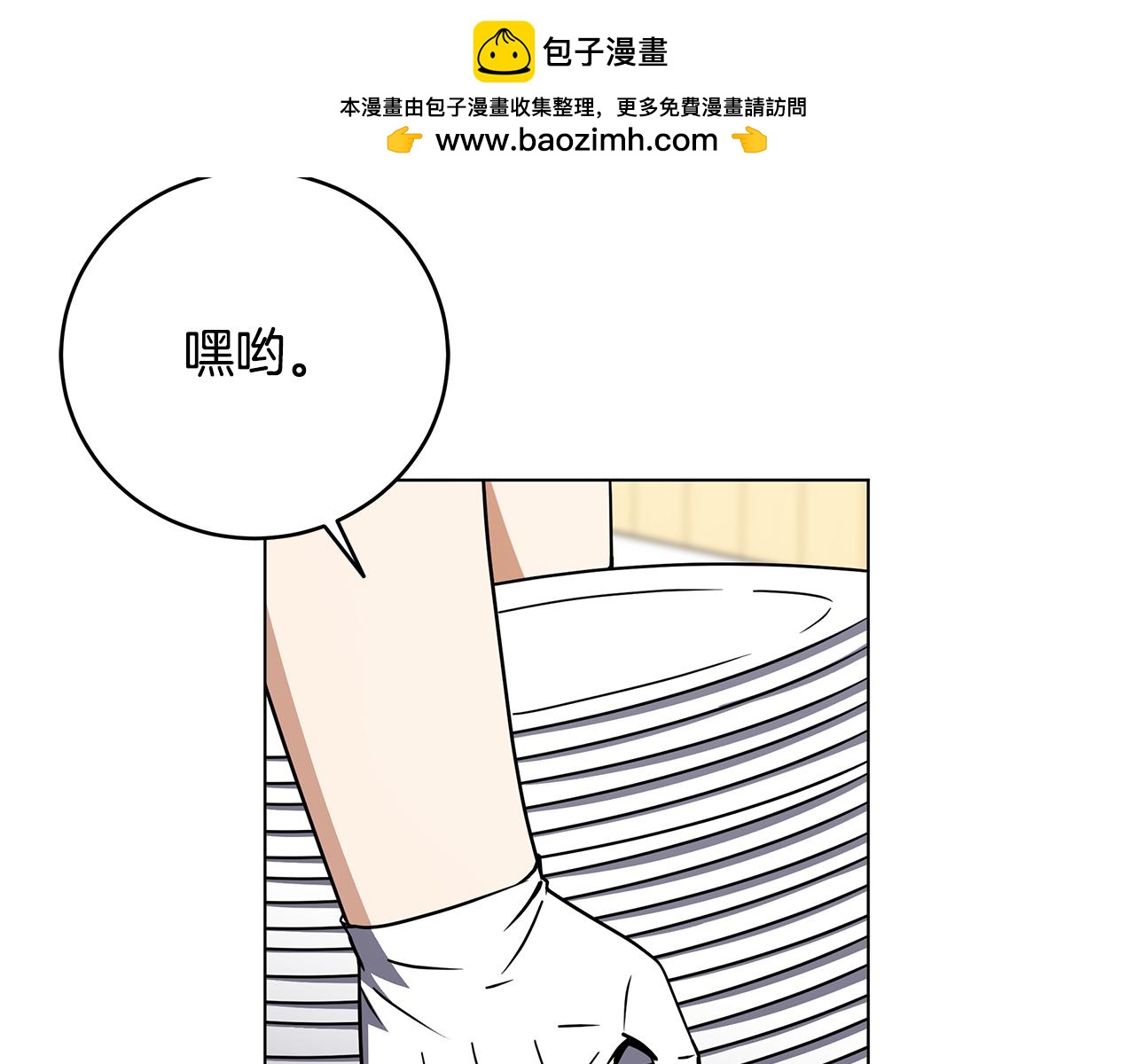 第98话 不出意外(1/4)-第98话