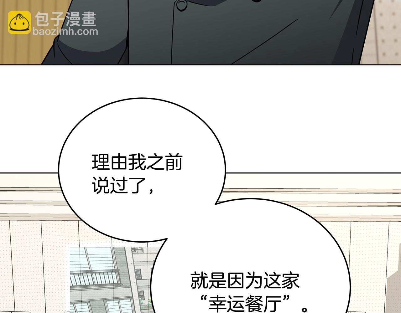 第98话 不出意外(1/4)-第98话