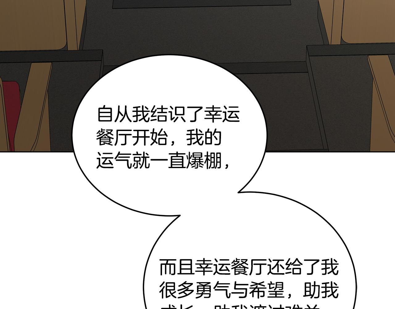 第98话 不出意外(1/4)-第98话