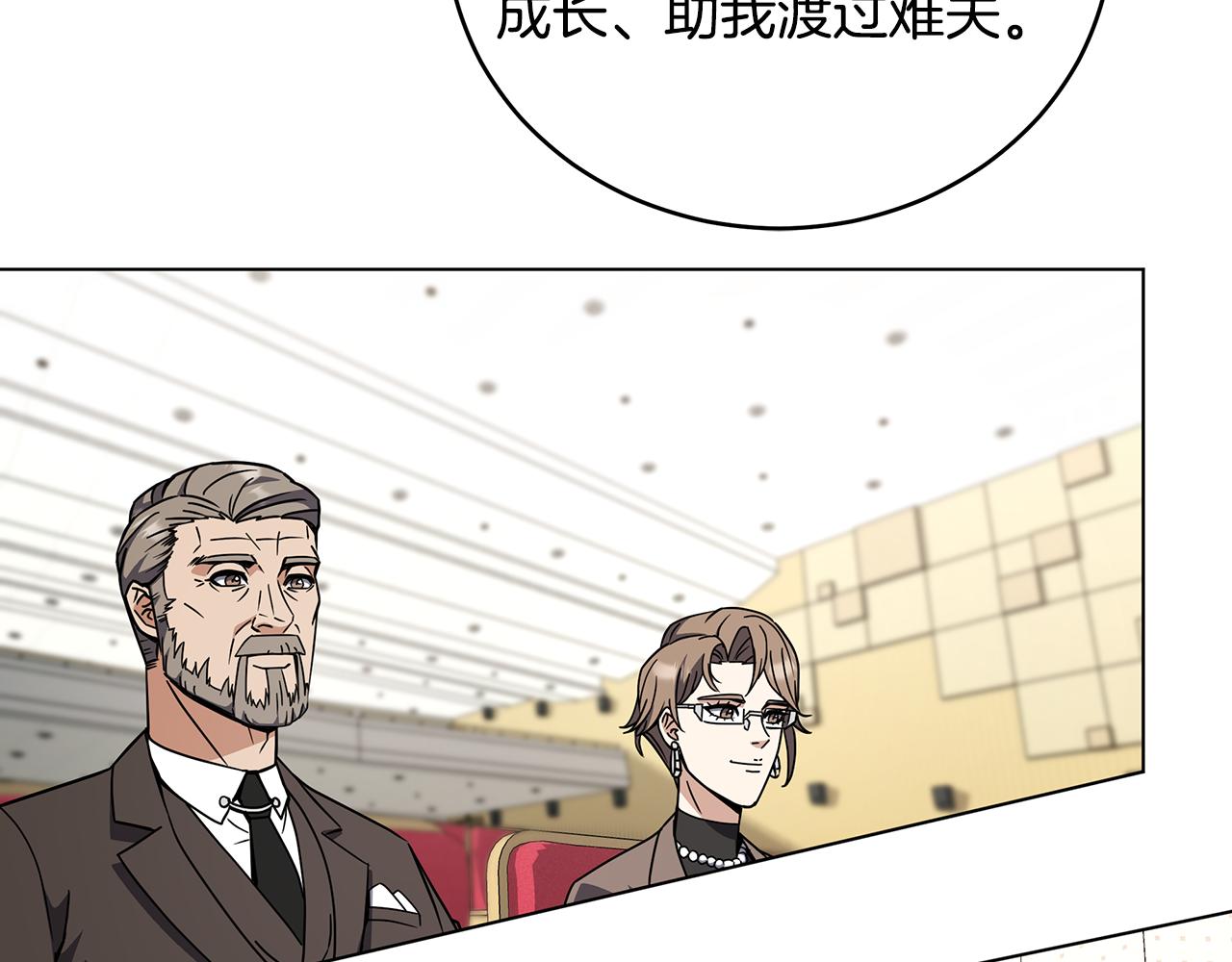 第98话 不出意外(1/4)-第98话