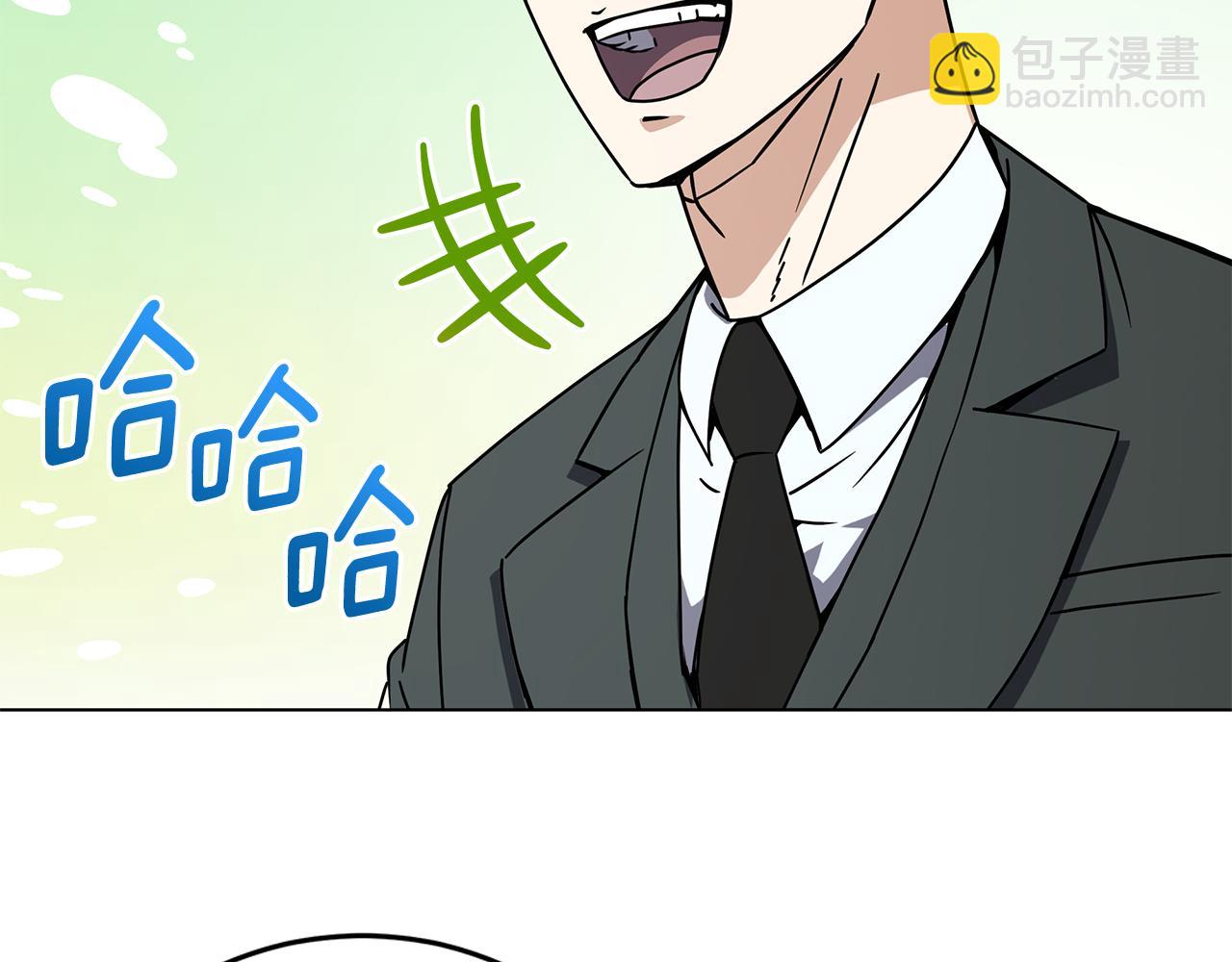 第98话 不出意外(1/4)-第98话