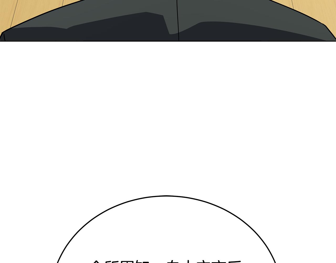 第98话 不出意外(1/4)-第98话