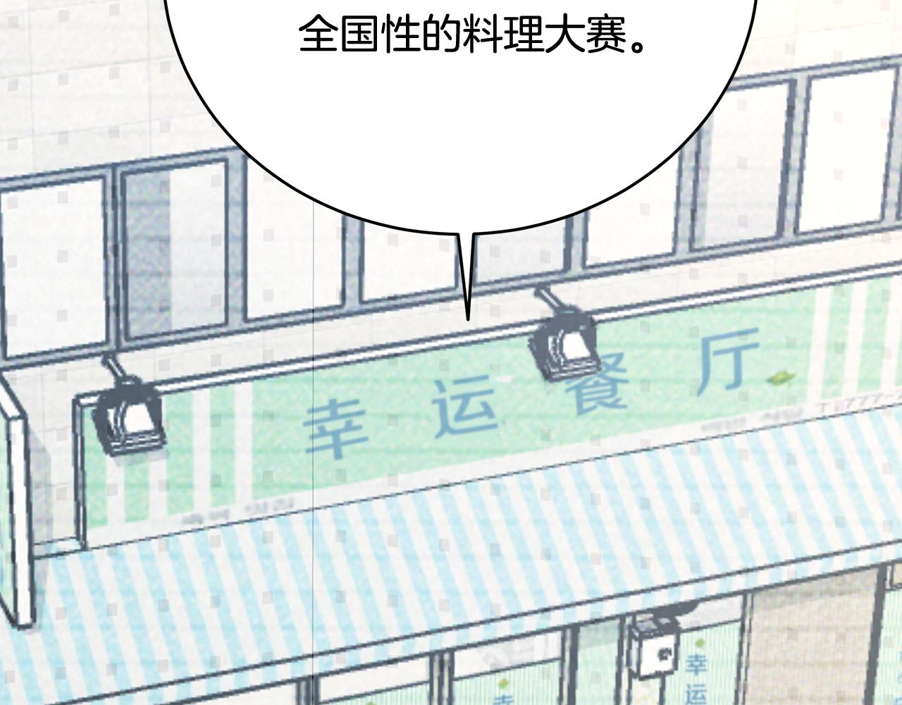 第98话 不出意外(1/4)-第98话