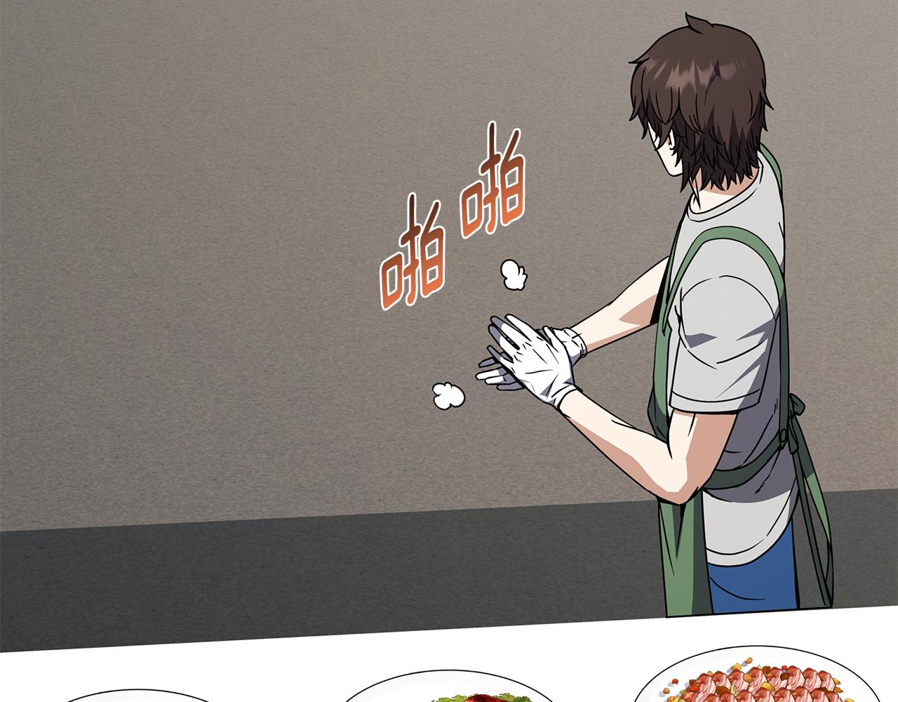 第98话 不出意外(1/4)-第98话