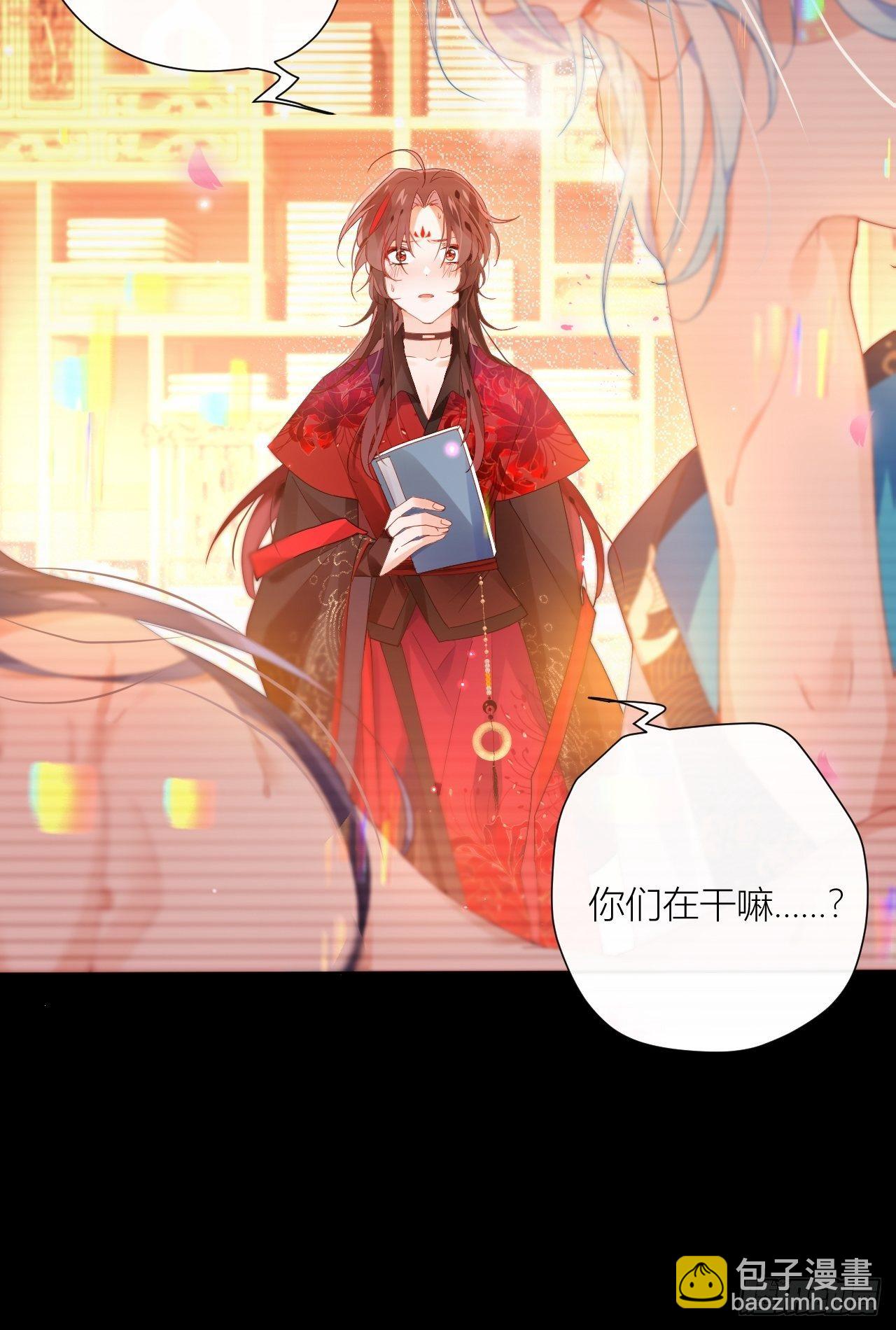 吃了就嘤嘤的嘤嘤嘤荡丸-第14话