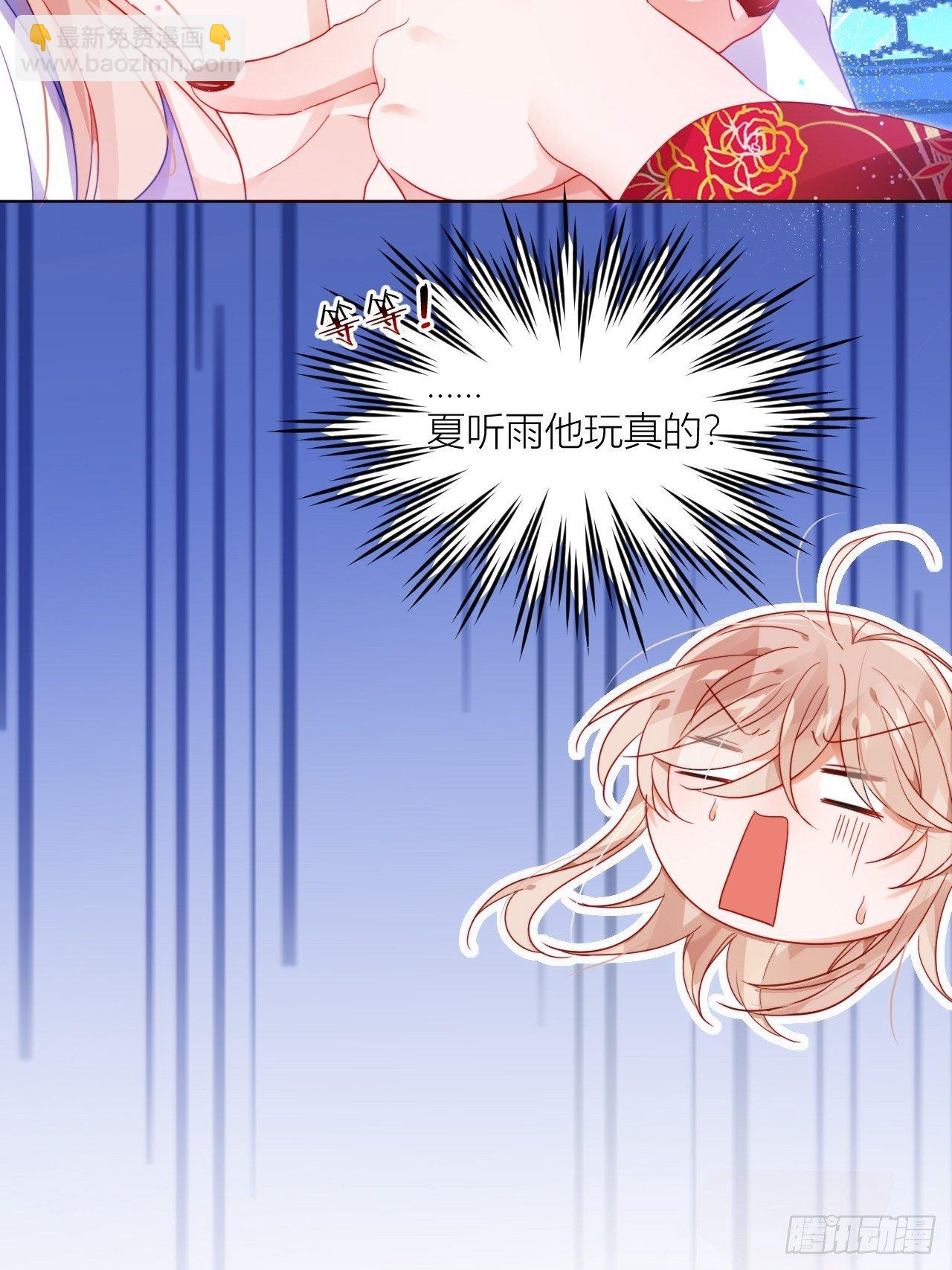 吃了就嘤嘤的嘤嘤嘤荡丸-第14话