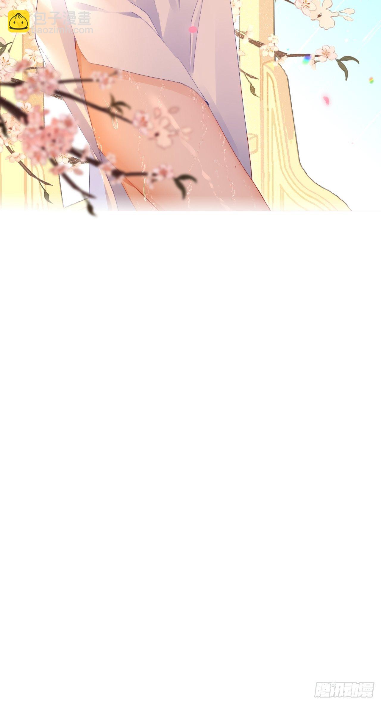 吃了就嘤嘤的嘤嘤嘤荡丸-第14话