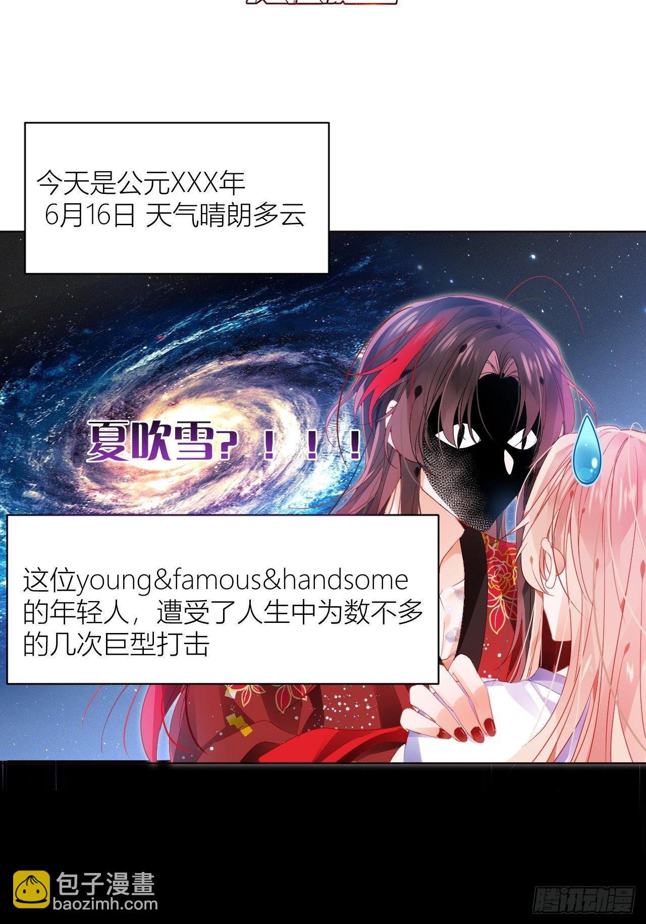 吃了就嘤嘤的嘤嘤嘤荡丸-第14话