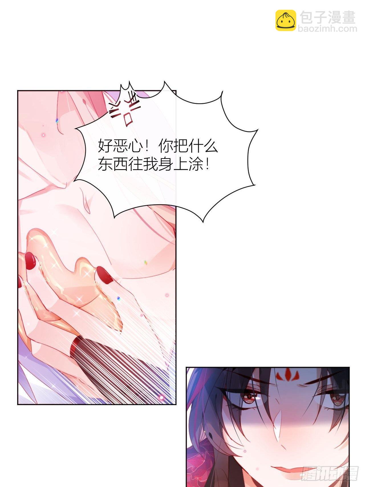 吃了就嘤嘤的嘤嘤嘤荡丸-第14话