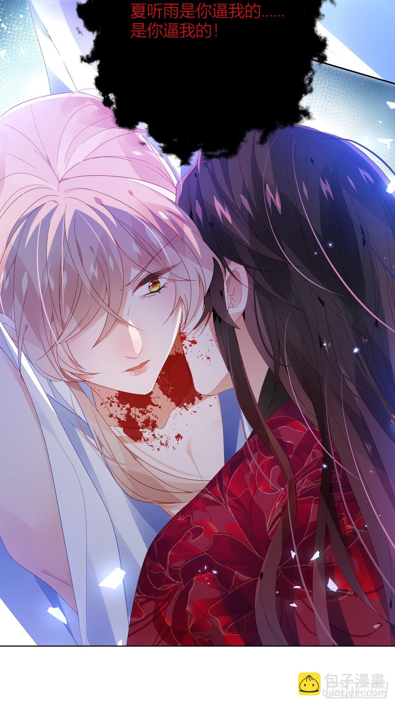 吃了就嘤嘤的嘤嘤嘤荡丸-第14话