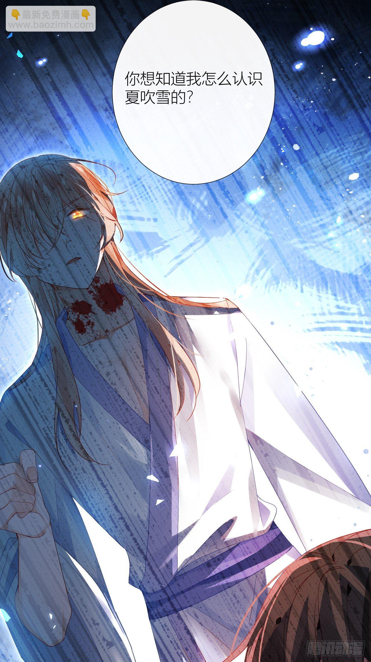 吃了就嘤嘤的嘤嘤嘤荡丸-第14话