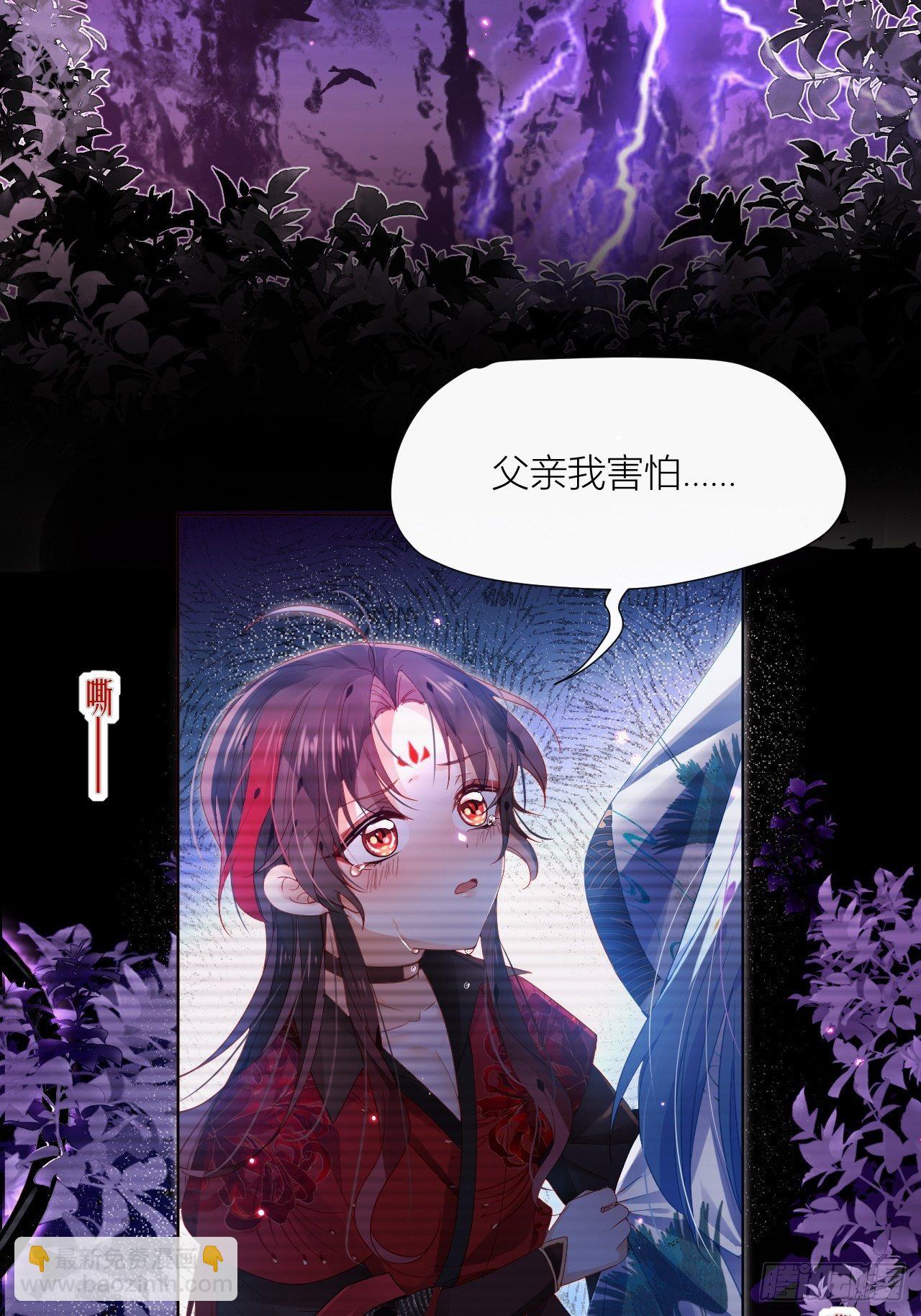 吃了就嘤嘤的嘤嘤嘤荡丸-第14话