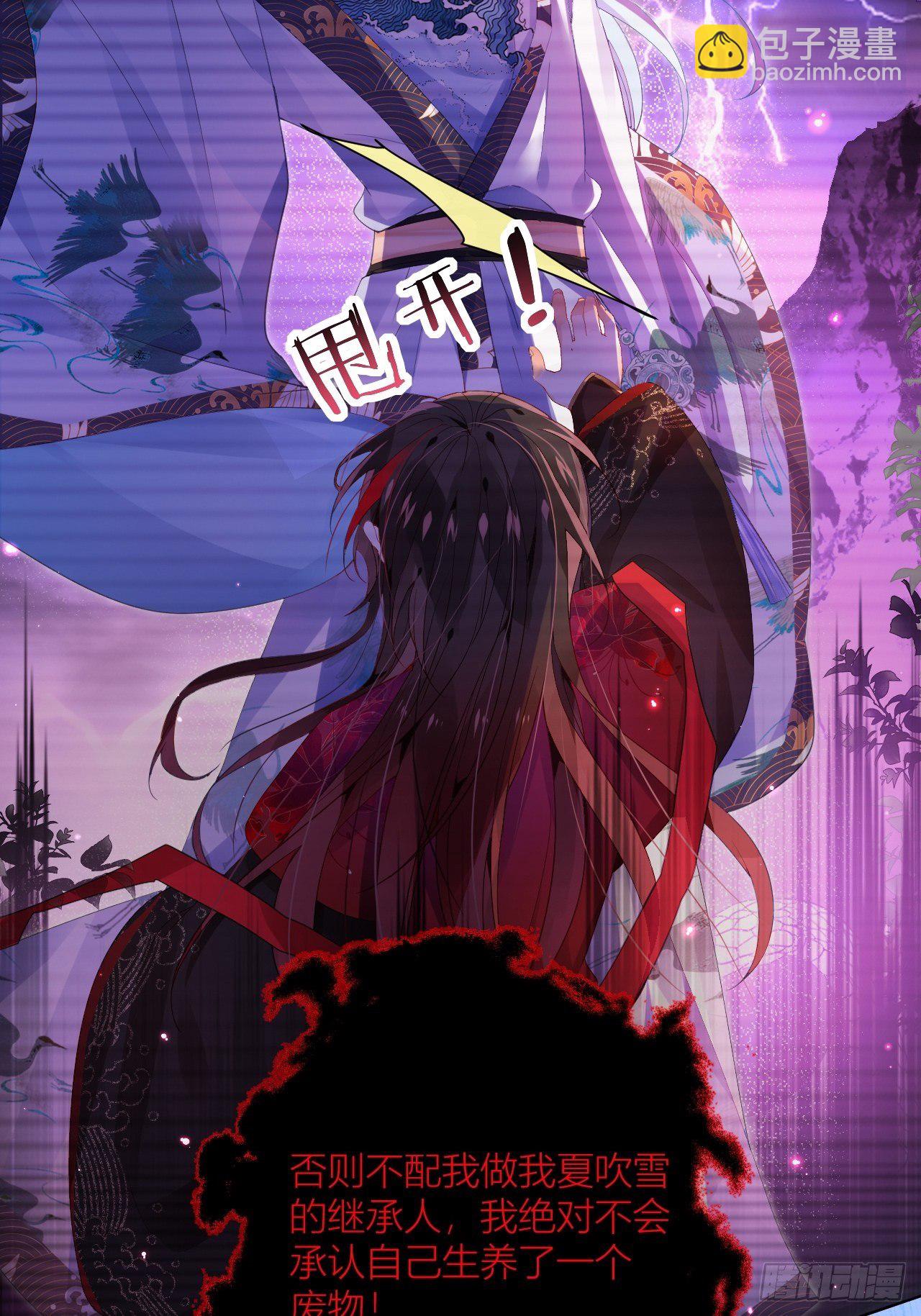 吃了就嘤嘤的嘤嘤嘤荡丸-第14话