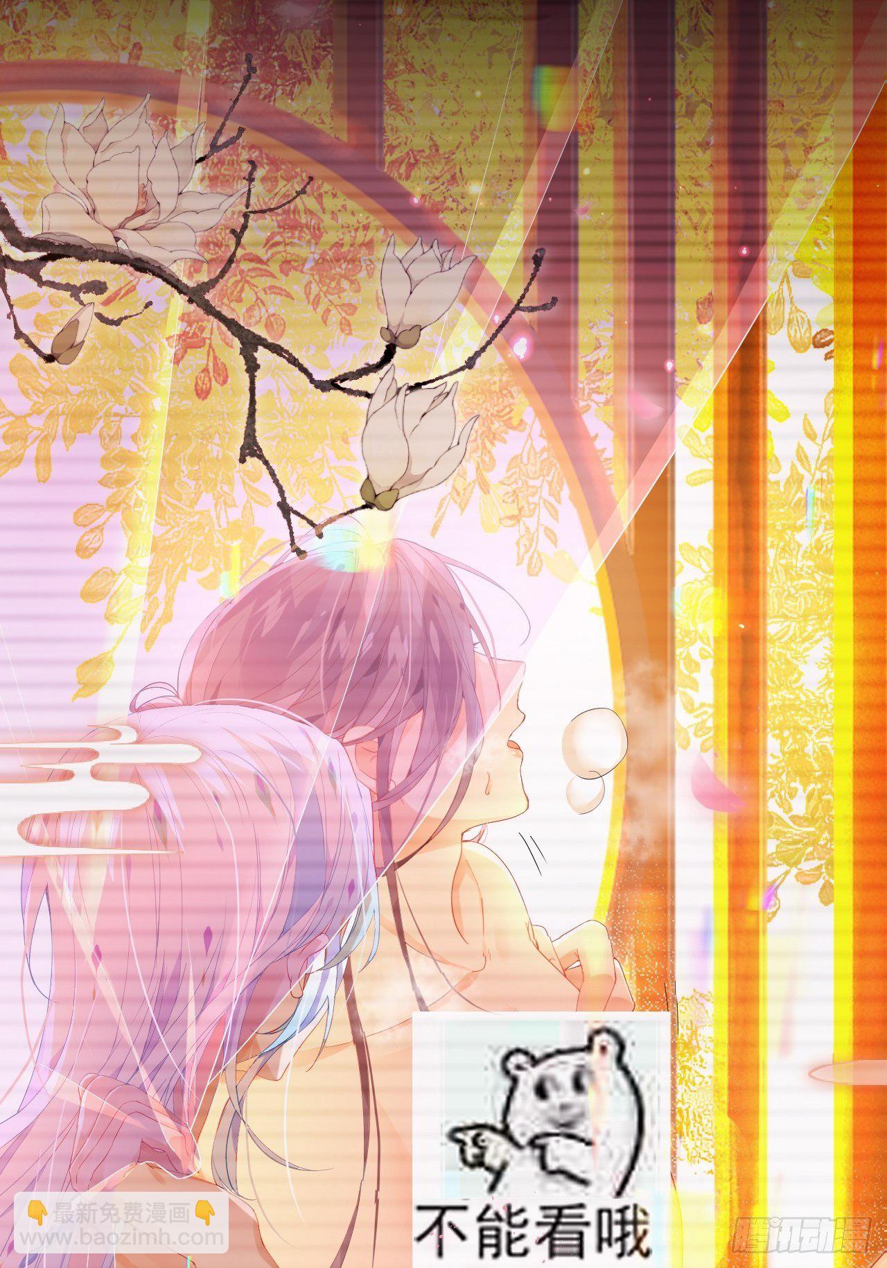 吃了就嘤嘤的嘤嘤嘤荡丸-第14话