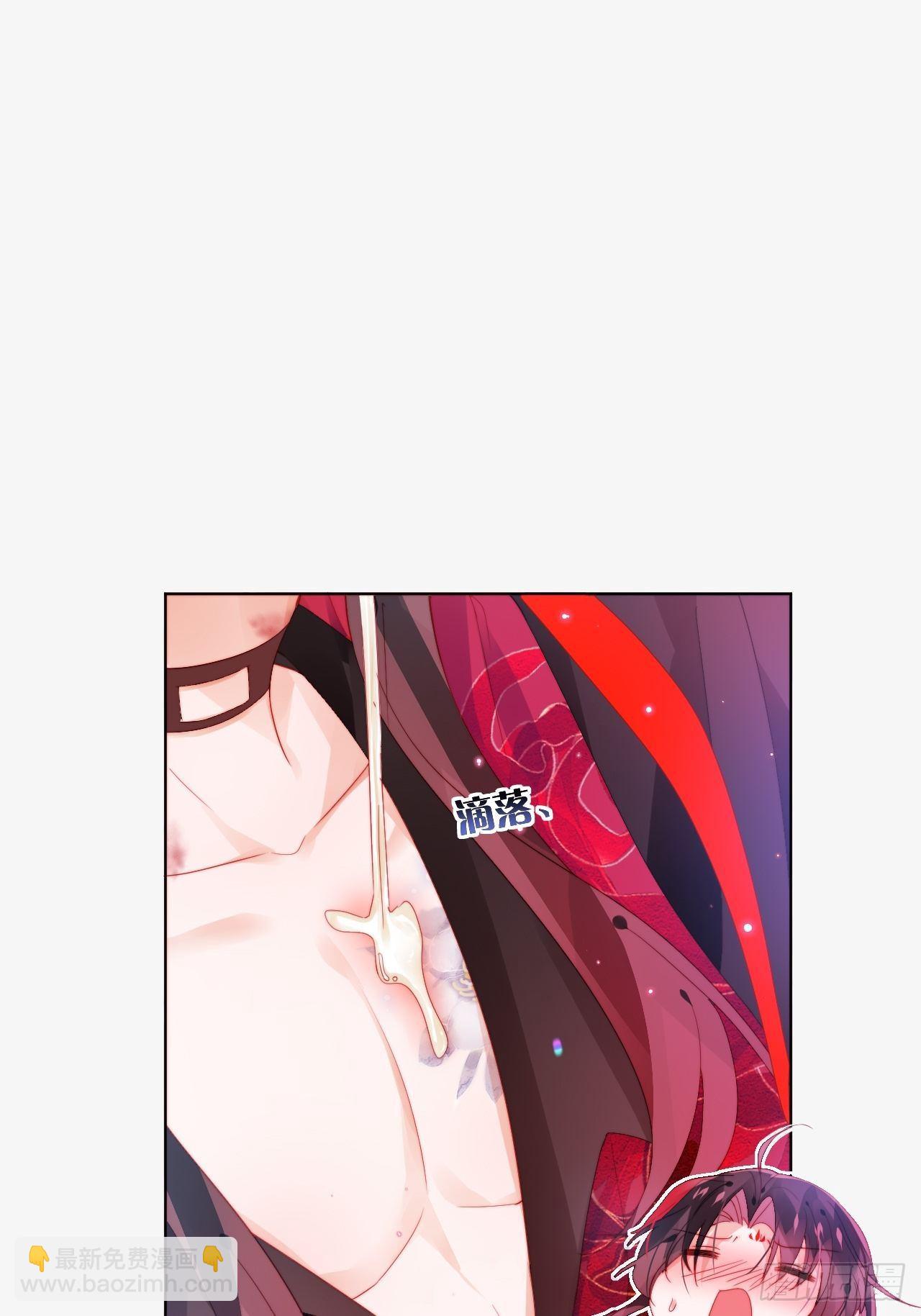 喊破喉咙也不会有人来救你的！-第16话