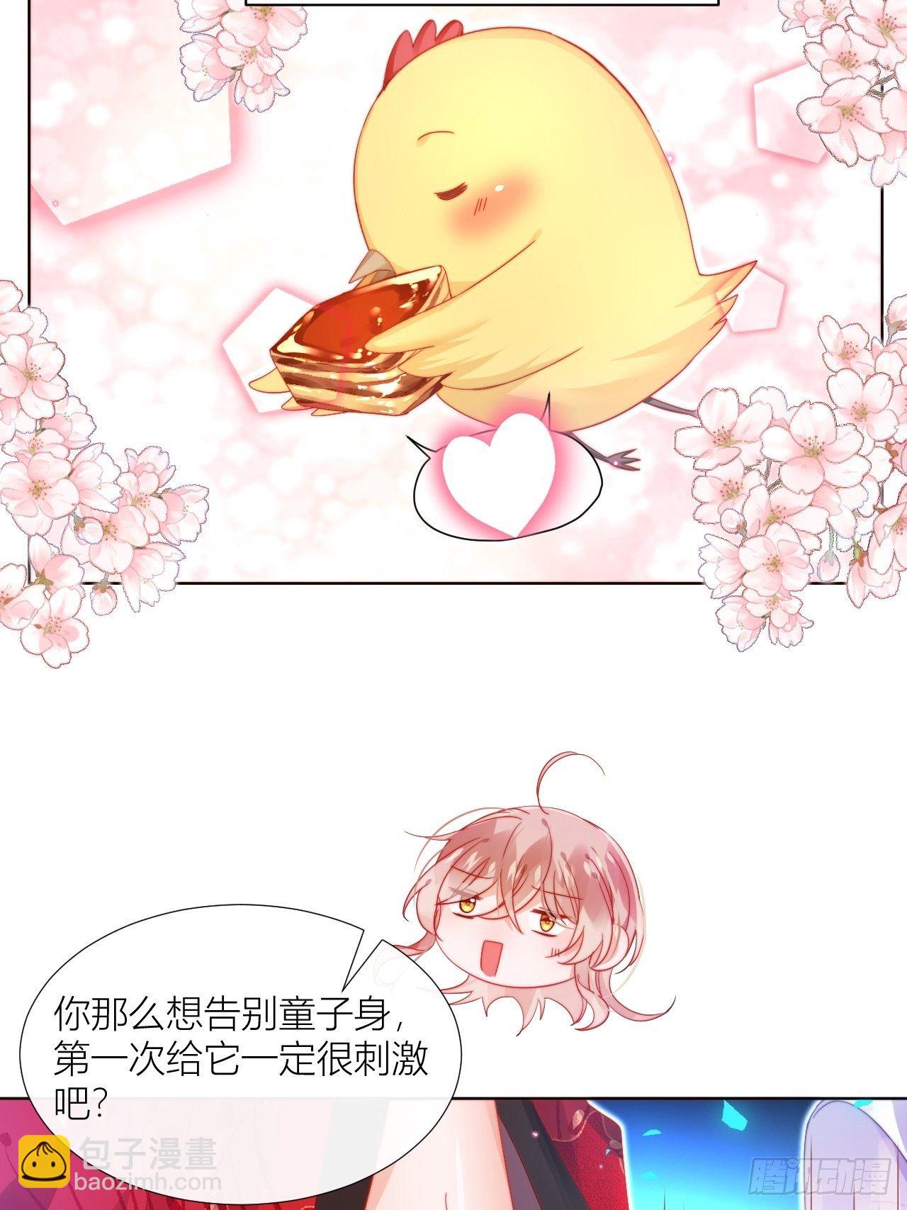 喊破喉咙也不会有人来救你的！-第16话