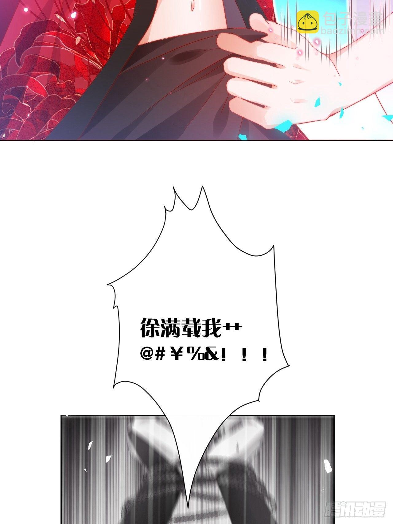 喊破喉咙也不会有人来救你的！-第16话