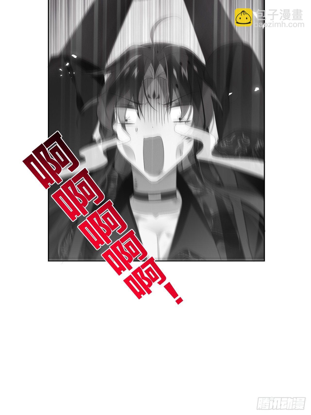 喊破喉咙也不会有人来救你的！-第16话