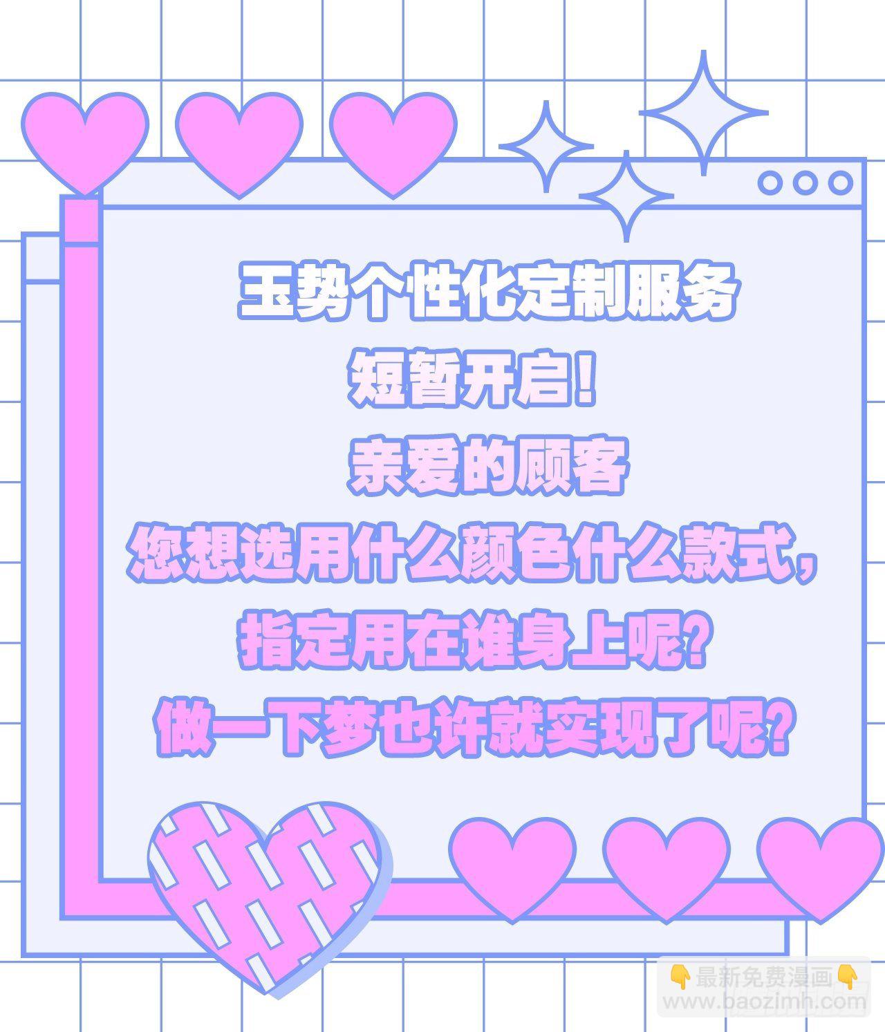 喊破喉咙也不会有人来救你的！-第16话