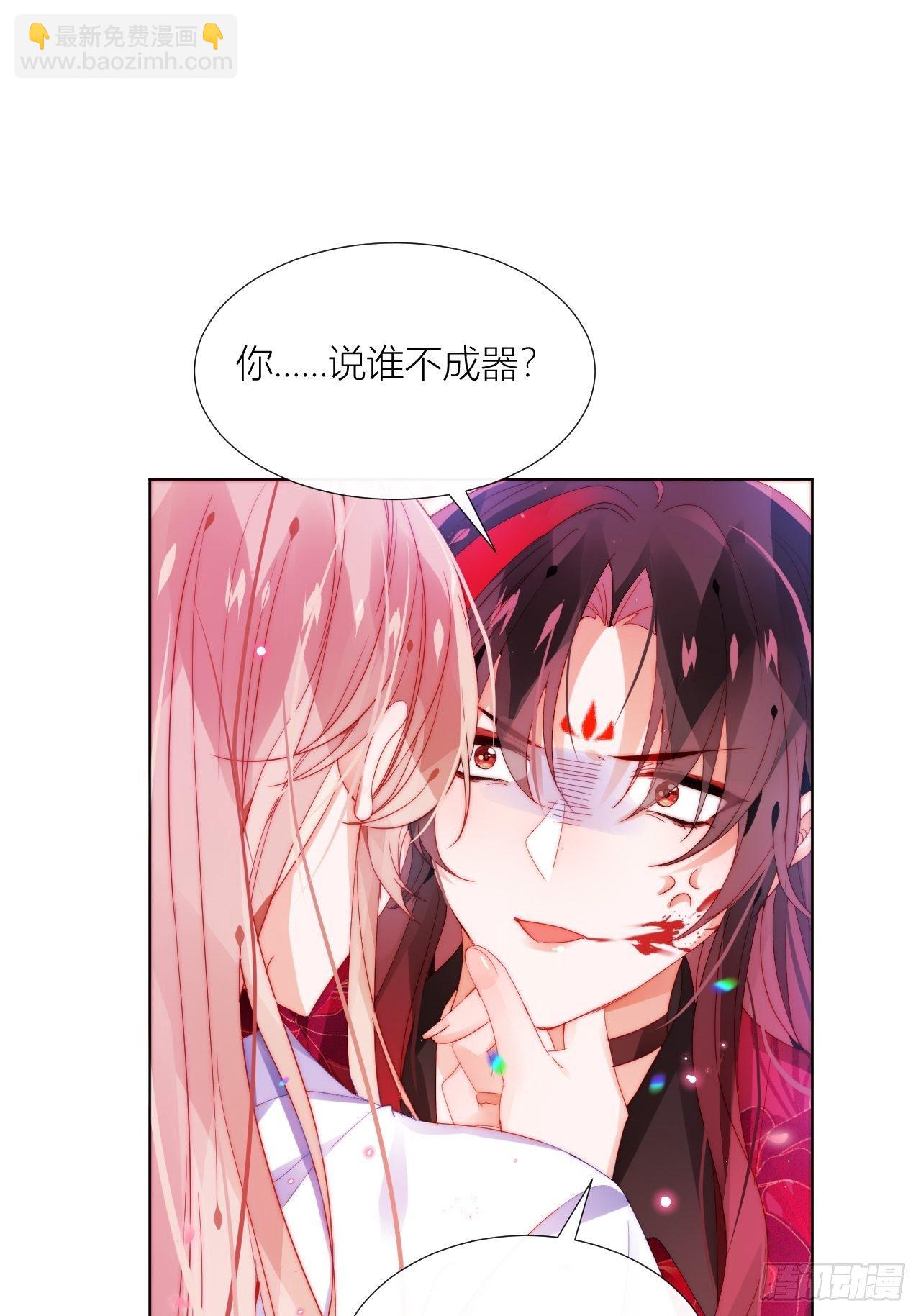 喊破喉咙也不会有人来救你的！-第16话