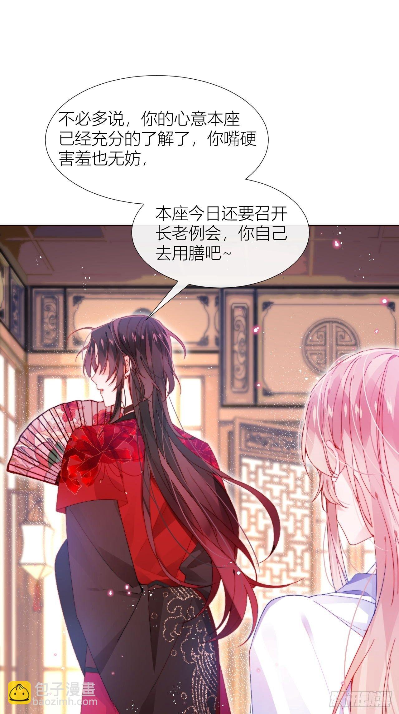 他是不喜欢男人还是不喜欢我？-第18话