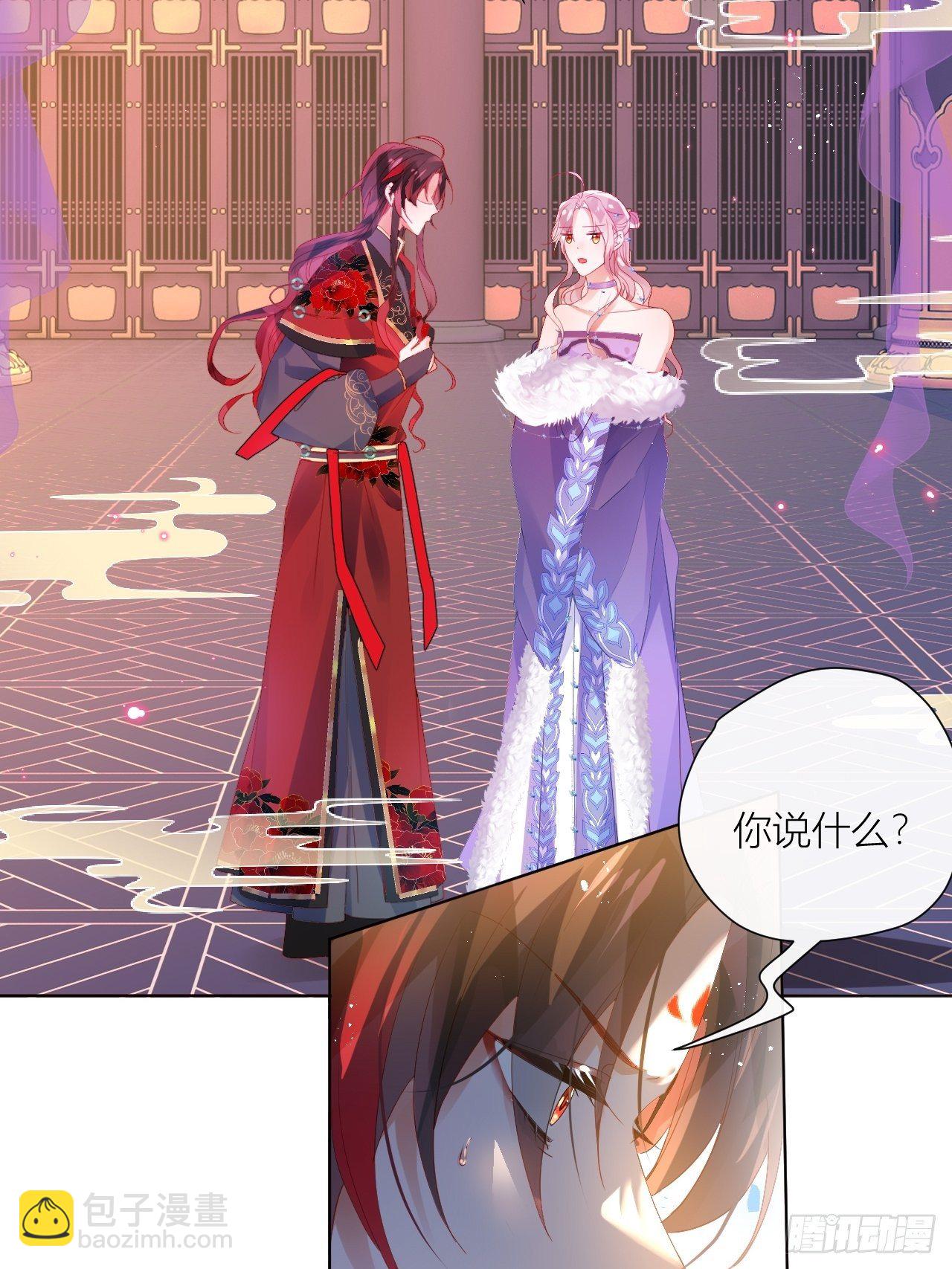 走肾不走心的绝世渣男？！-第20话