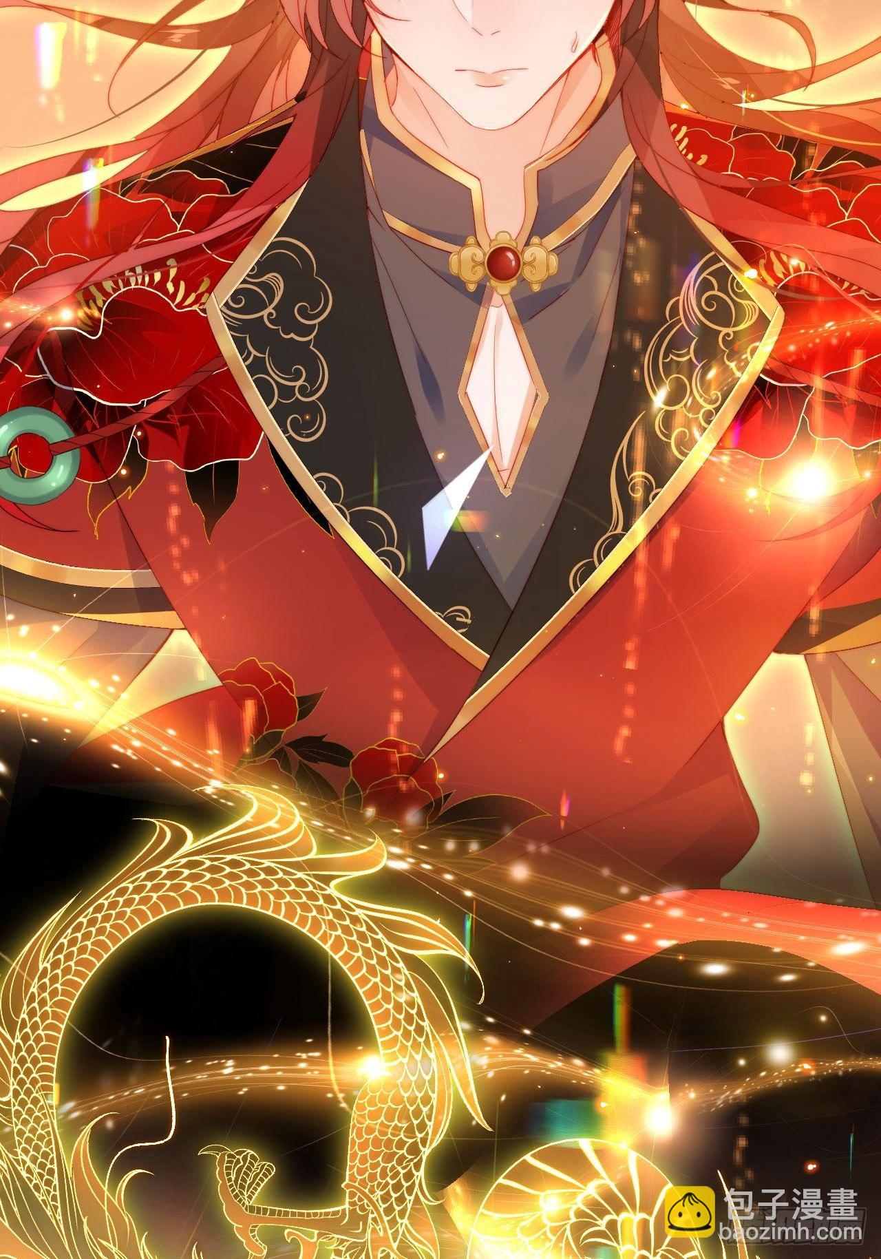 走肾不走心的绝世渣男？！-第20话