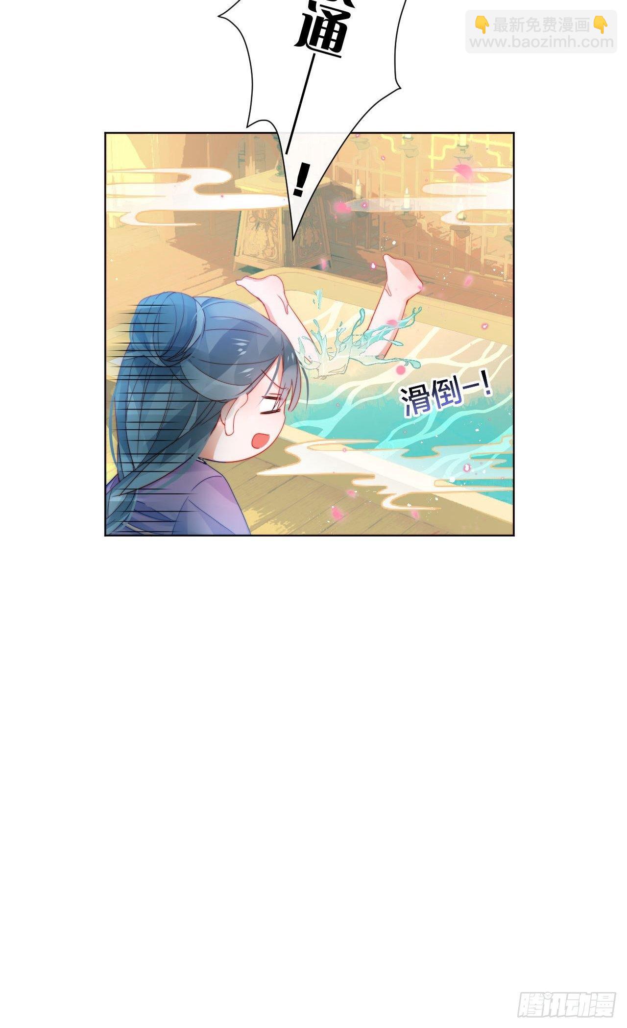 春天在他的裤裆里！-第22话