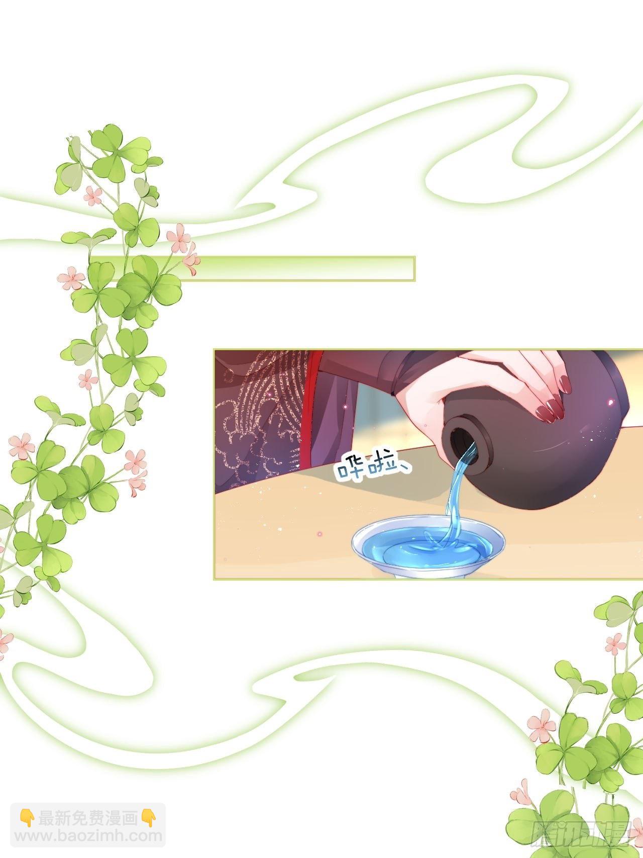 春天在他的裤裆里！-第22话