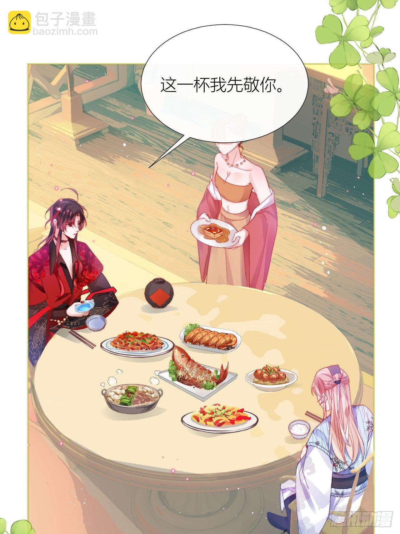 春天在他的裤裆里！-第22话