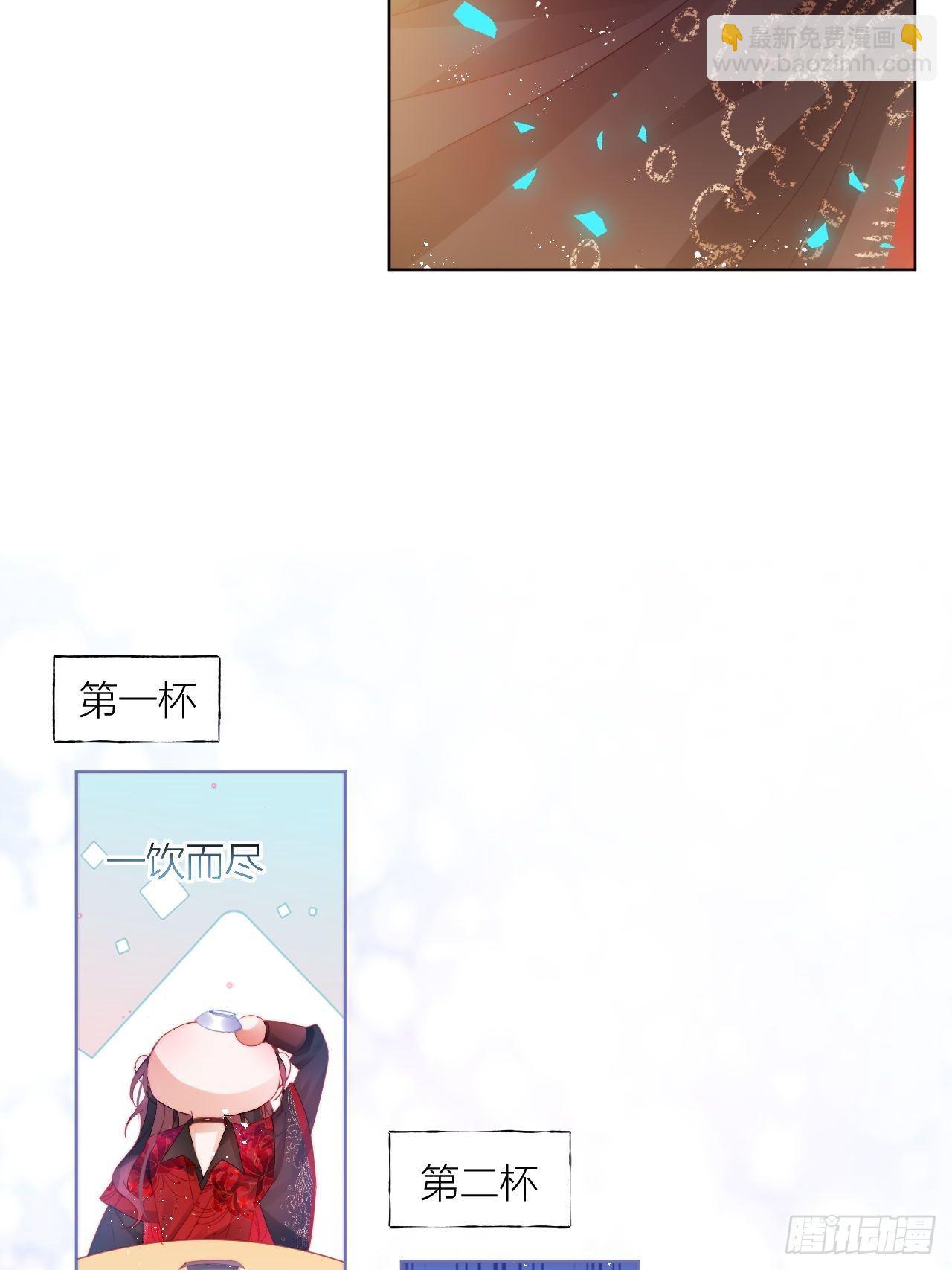 春天在他的裤裆里！-第22话