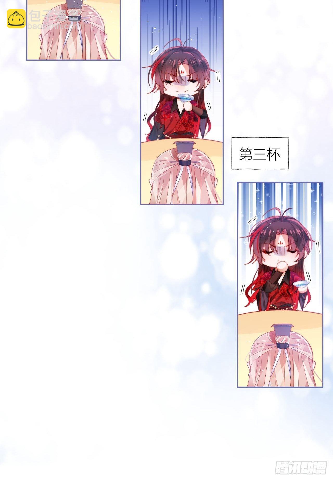 春天在他的裤裆里！-第22话