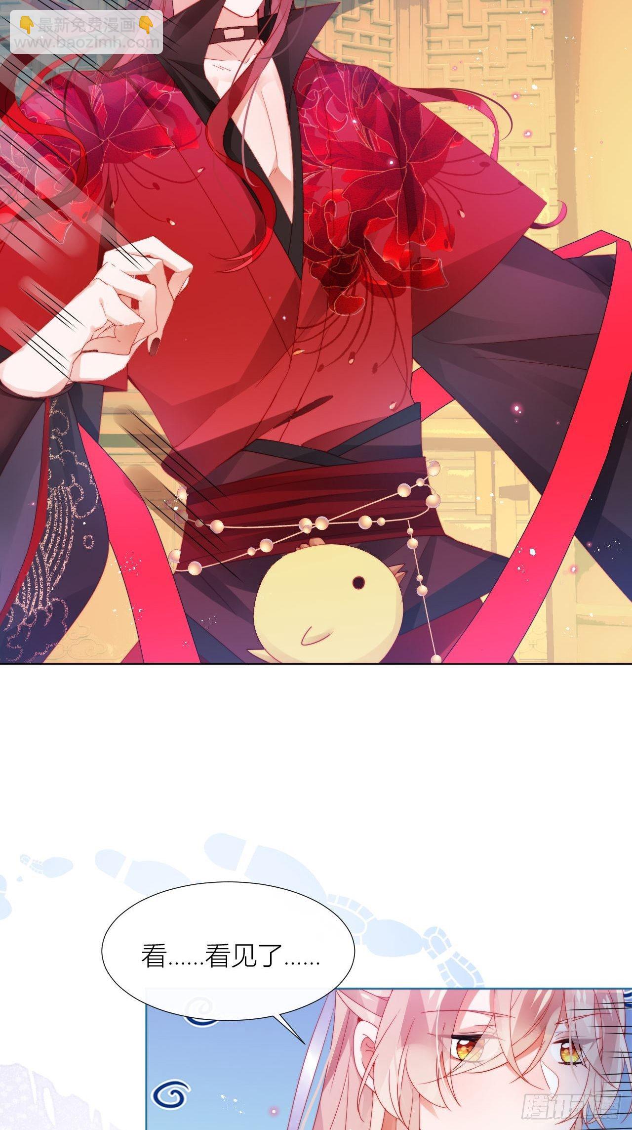 春天在他的裤裆里！-第22话