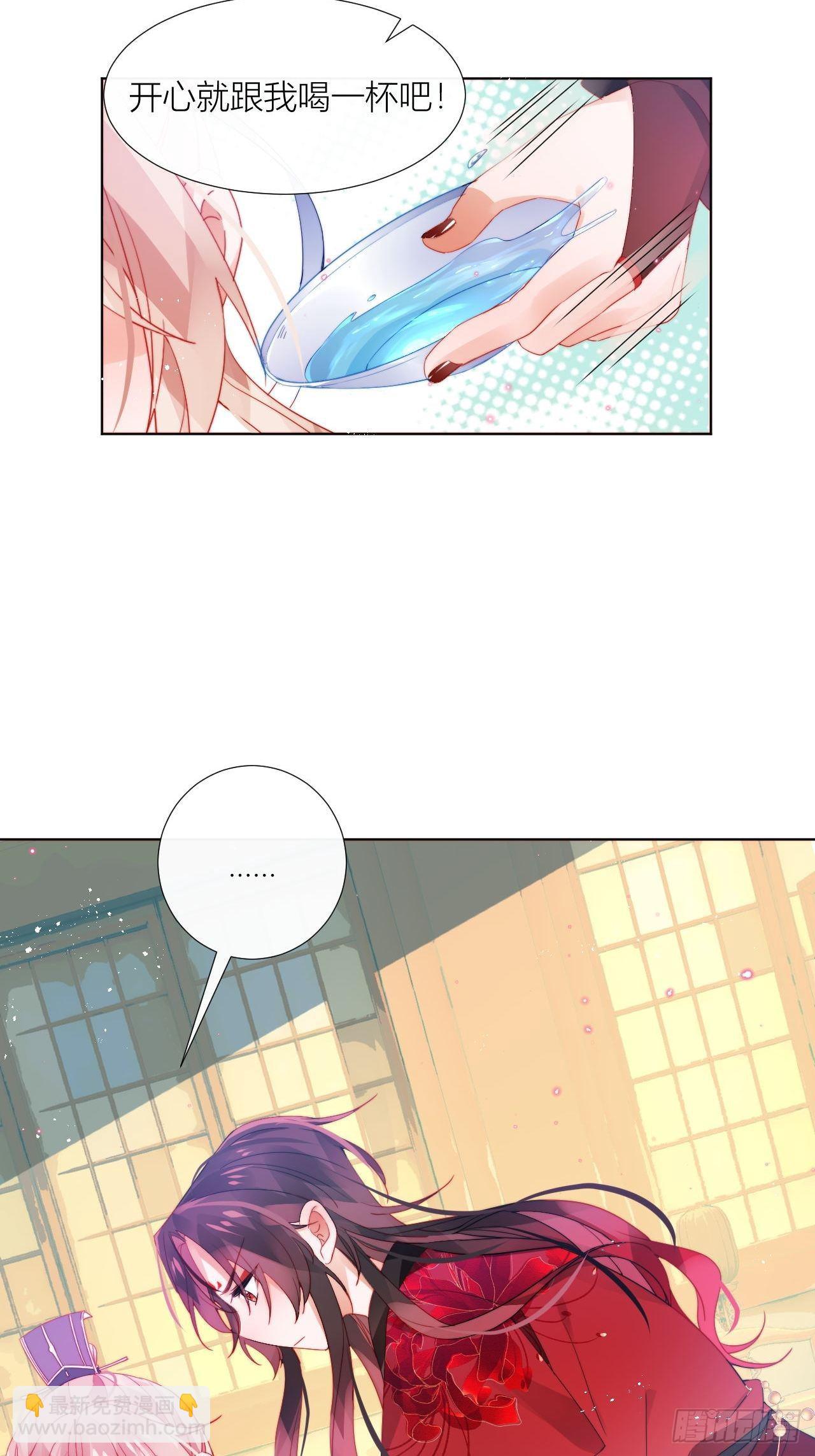 春天在他的裤裆里！-第22话