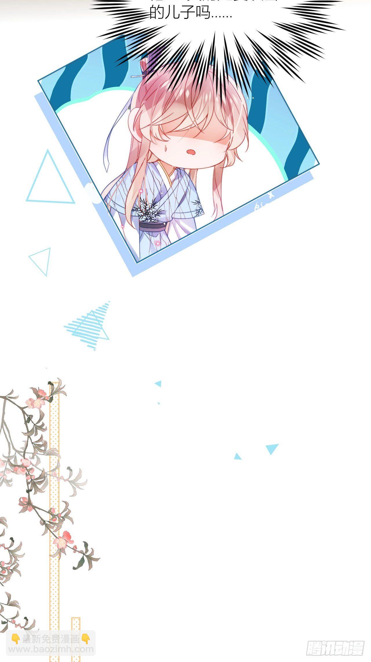 春天在他的裤裆里！-第22话