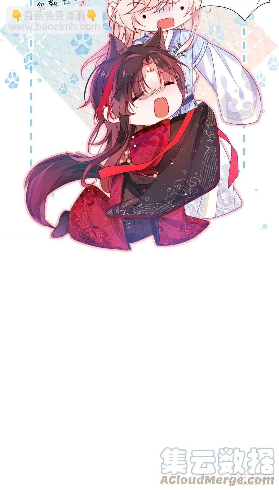 夏听雨他开花了！-第28话