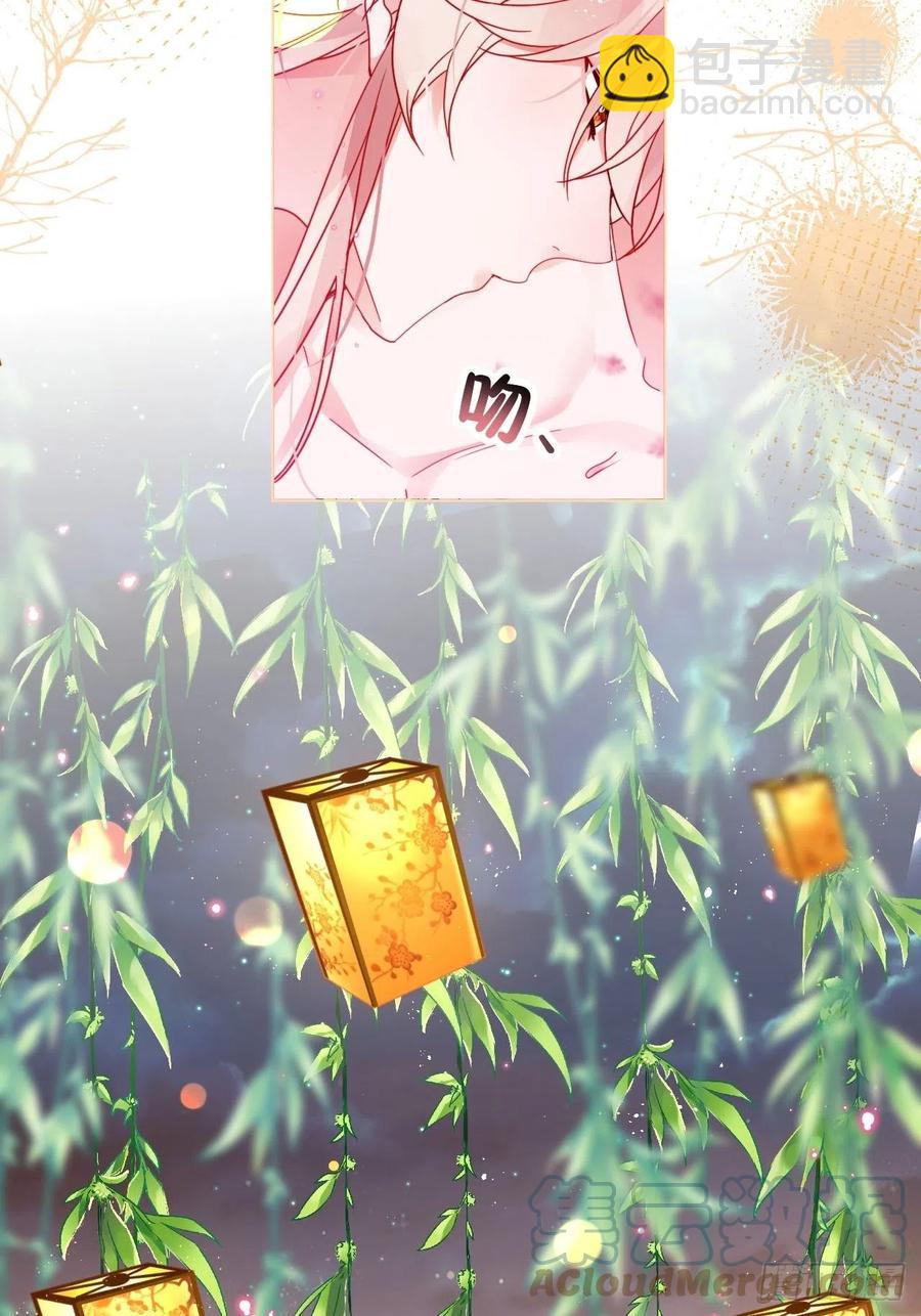 夏听雨他开花了！-第28话