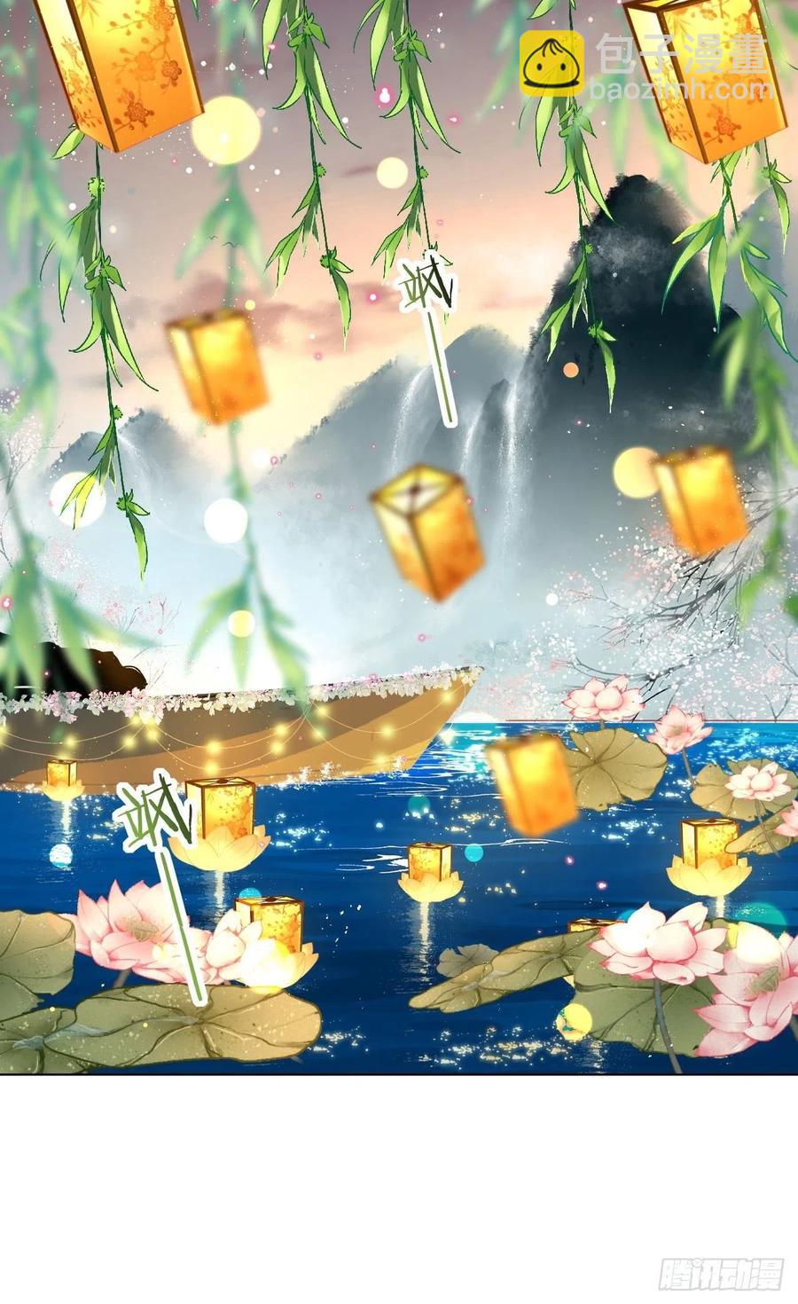 夏听雨他开花了！-第28话