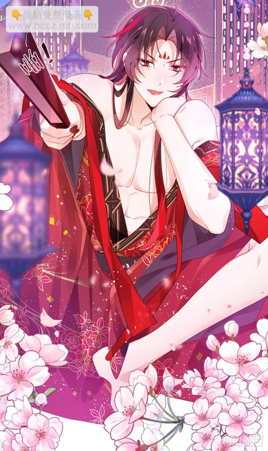 夏听雨他开花了！-第28话