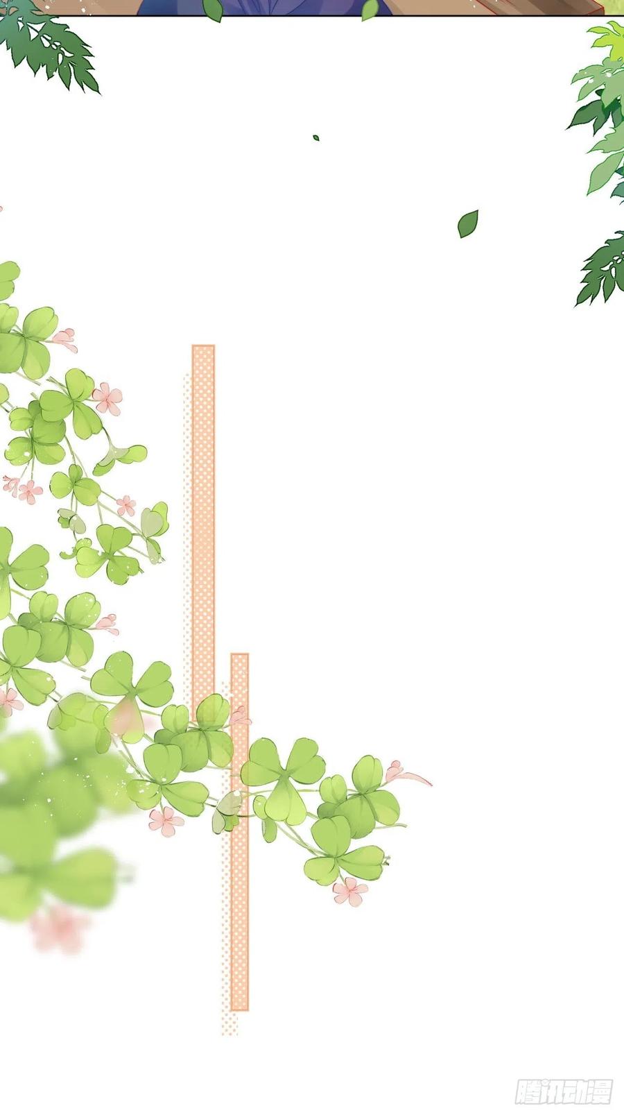 不告而别被雷劈-第30话