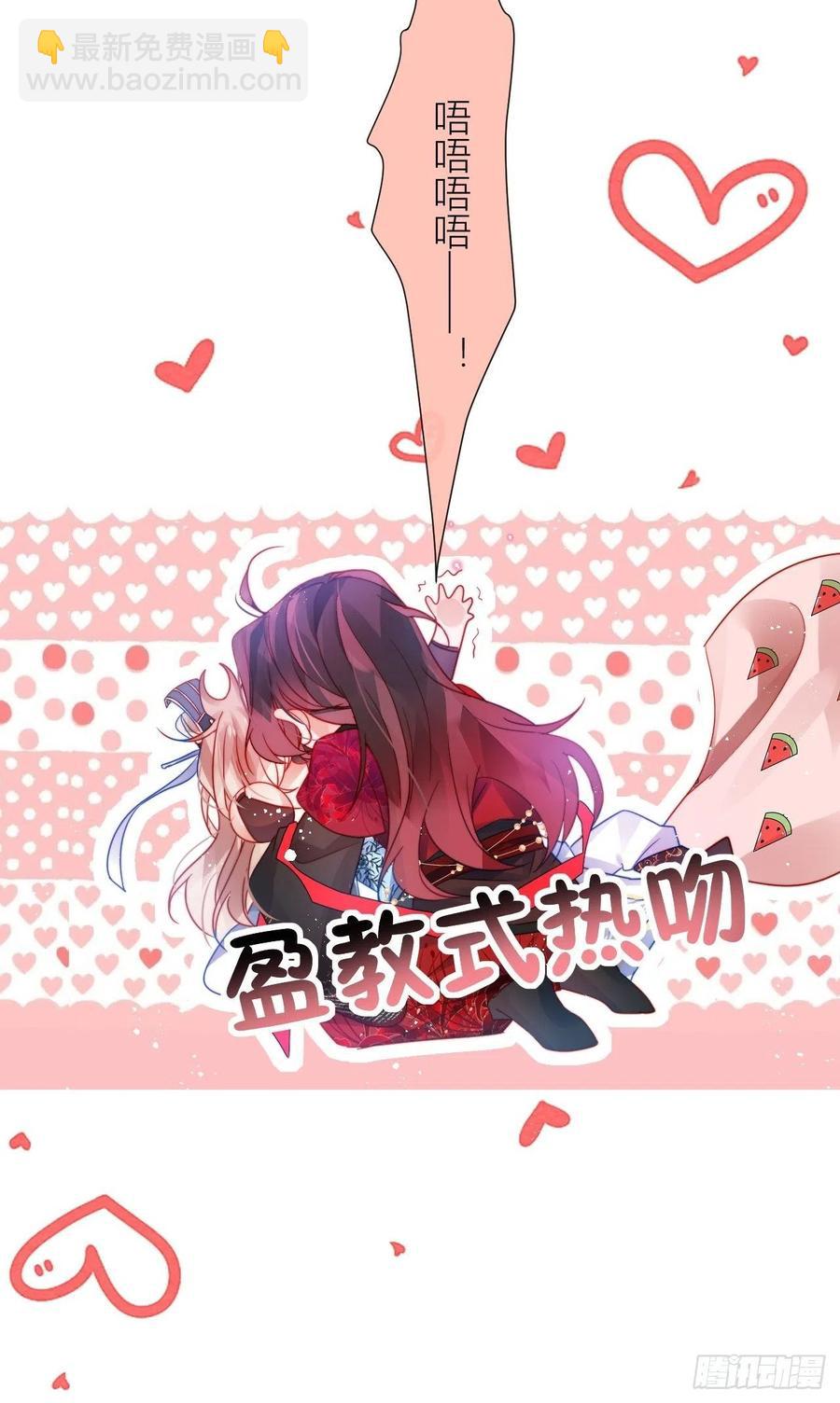 不告而别被雷劈-第30话