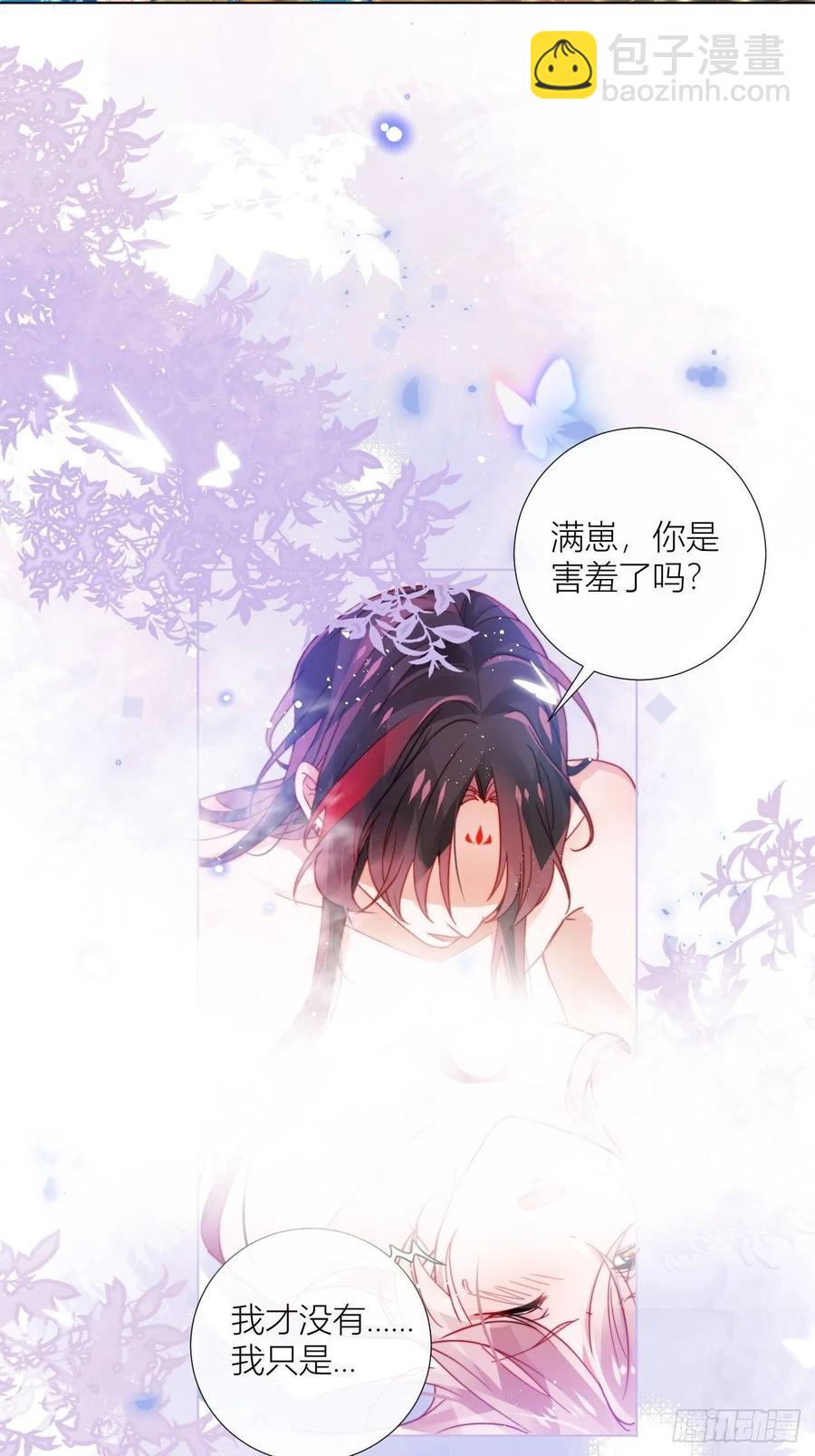 不告而别被雷劈-第30话