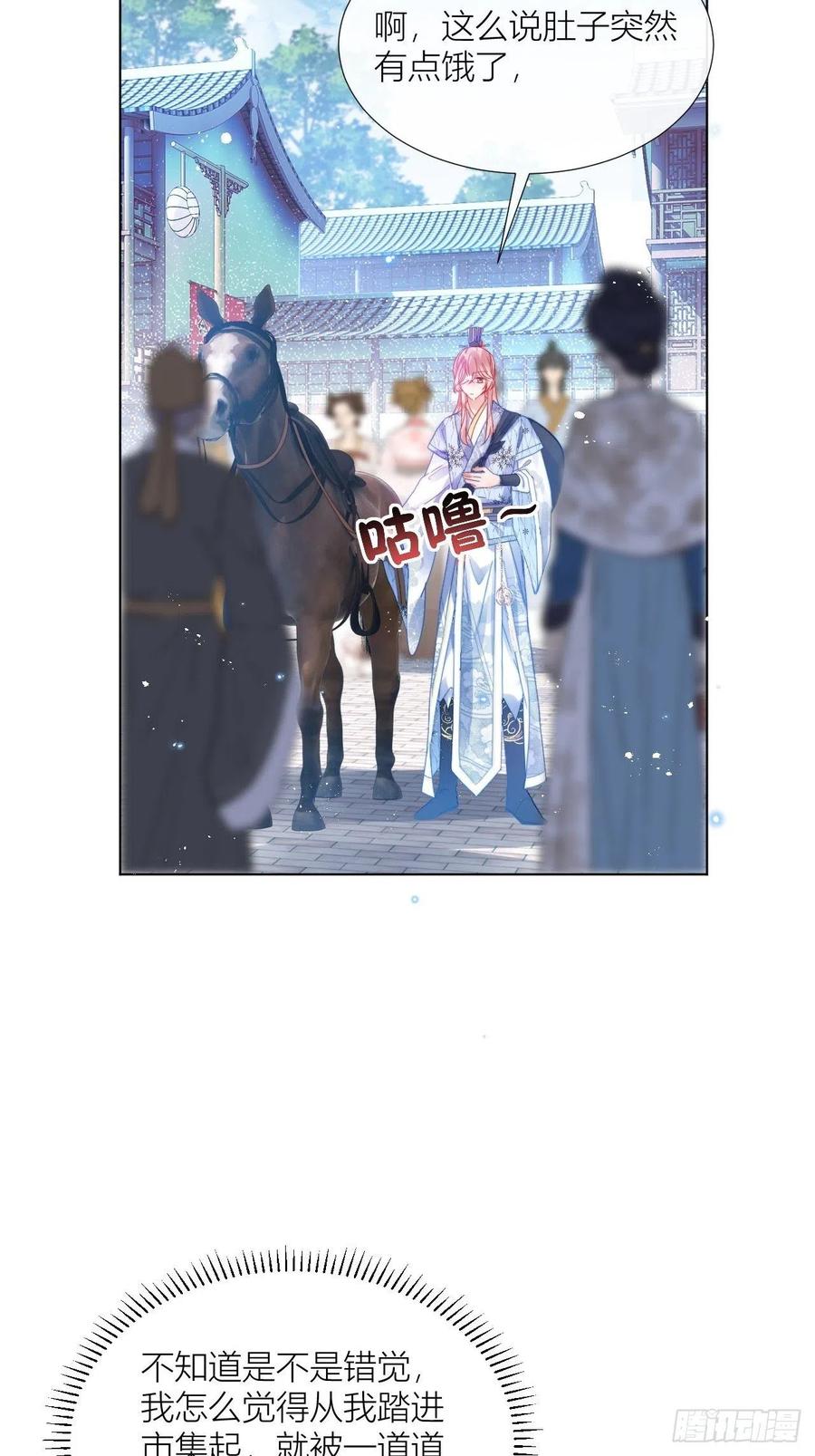 不告而别被雷劈-第30话