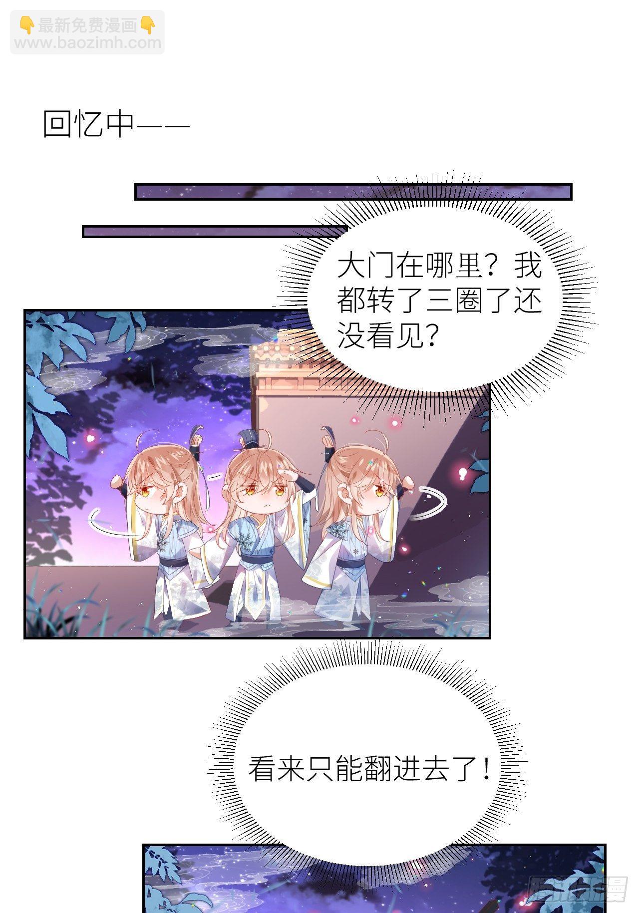 初遇即初夜？(1/2)-第4话