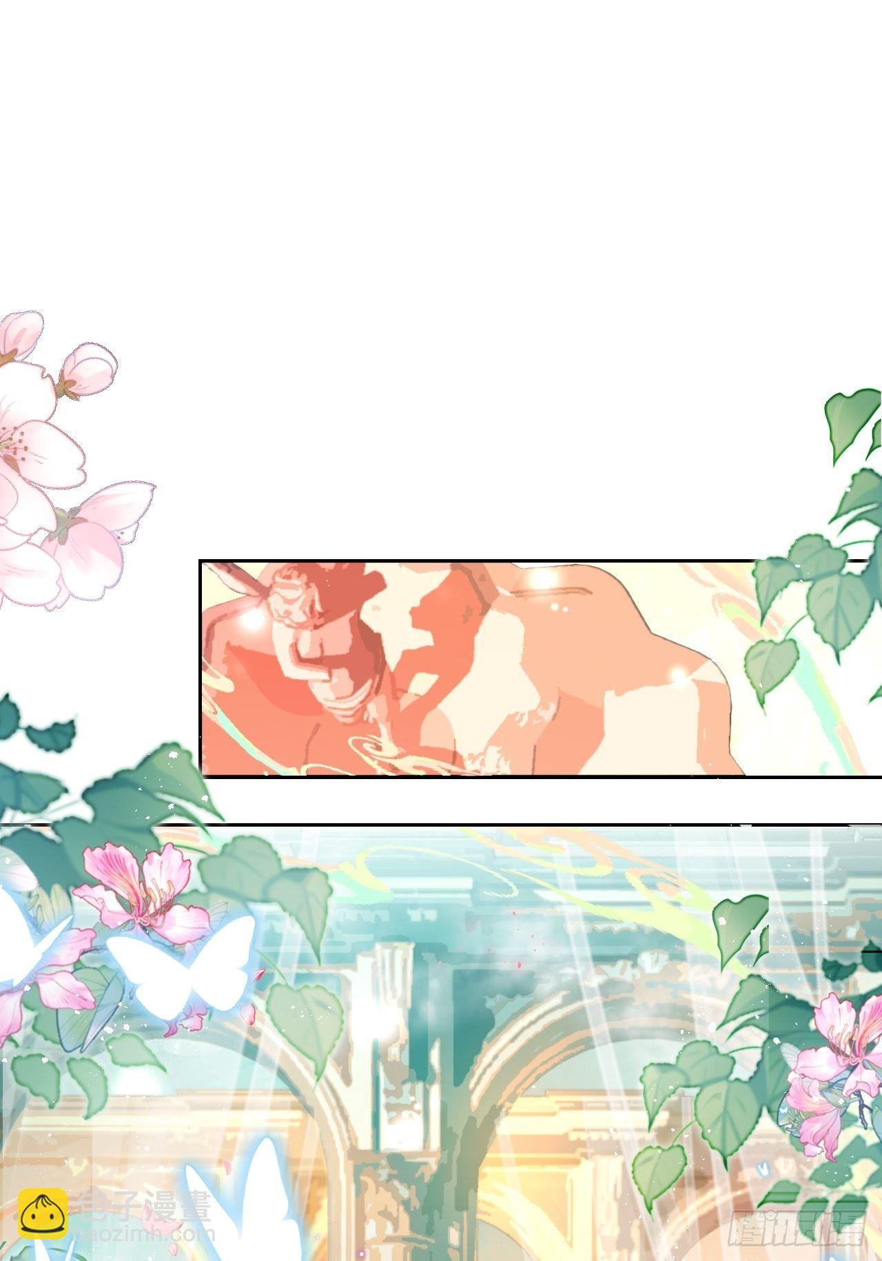 初遇即初夜？(1/2)-第4话