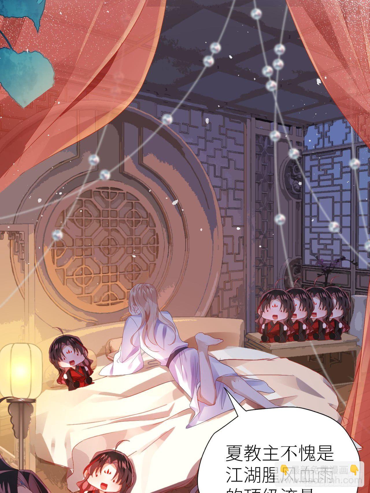 初遇即初夜？(1/2)-第4话