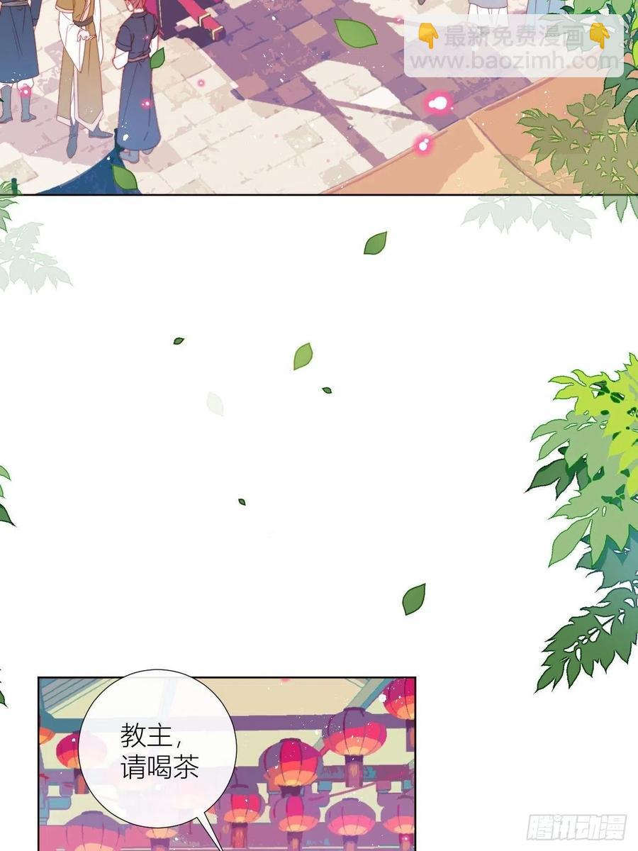 是朕，执意要娶满崽(1/2)-第32话